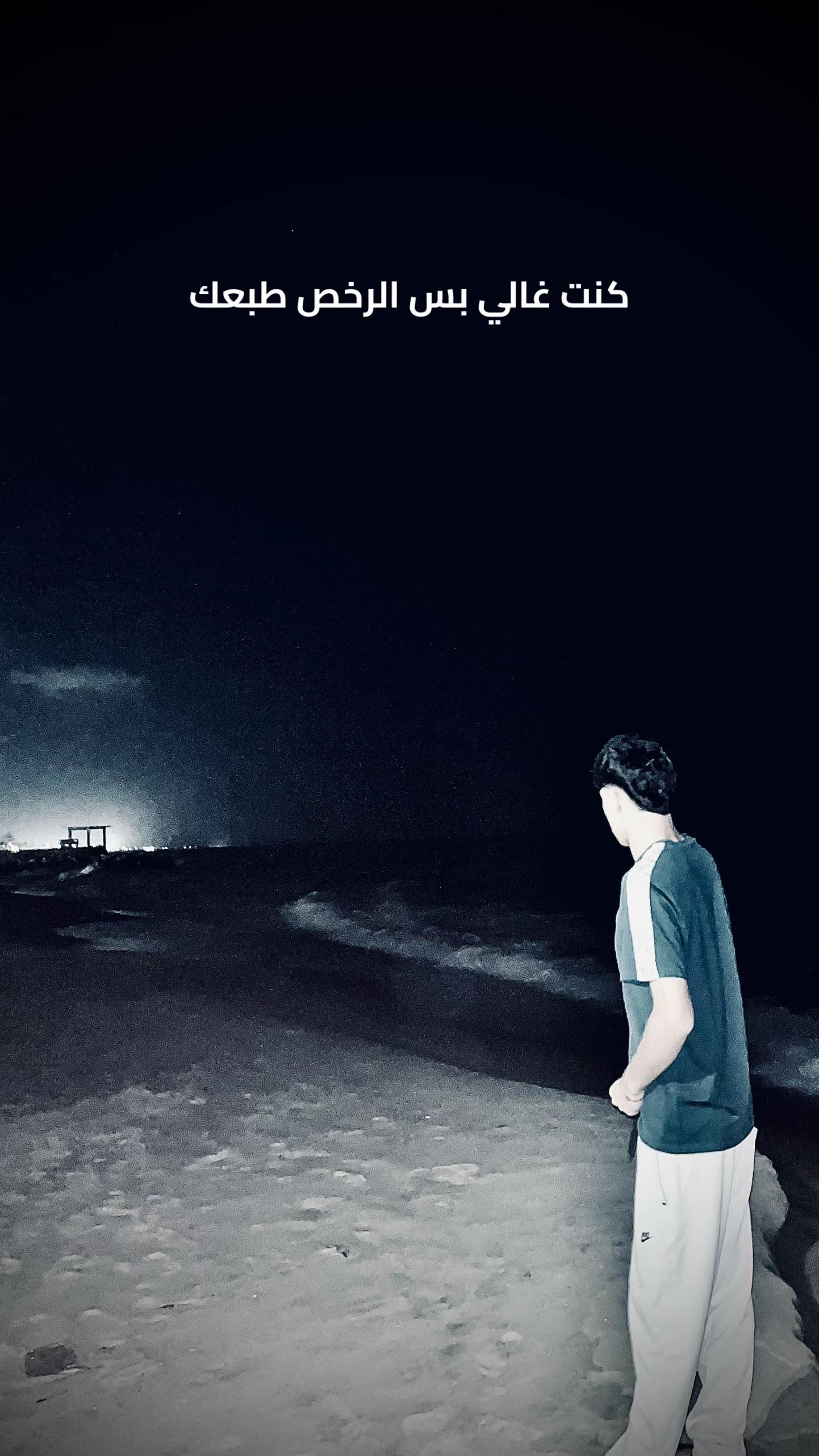 @الــــمــــالــــح