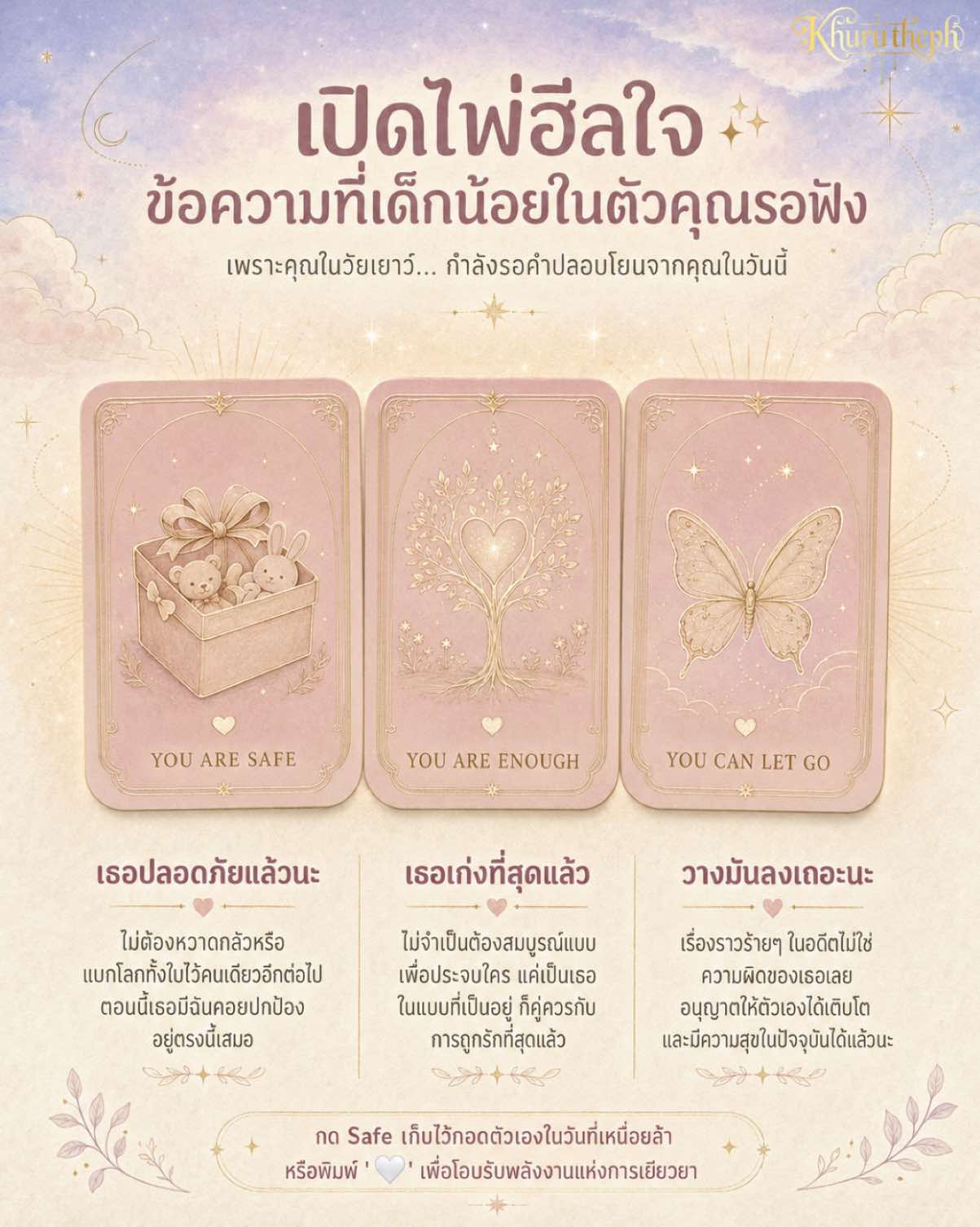 @Khurutheph