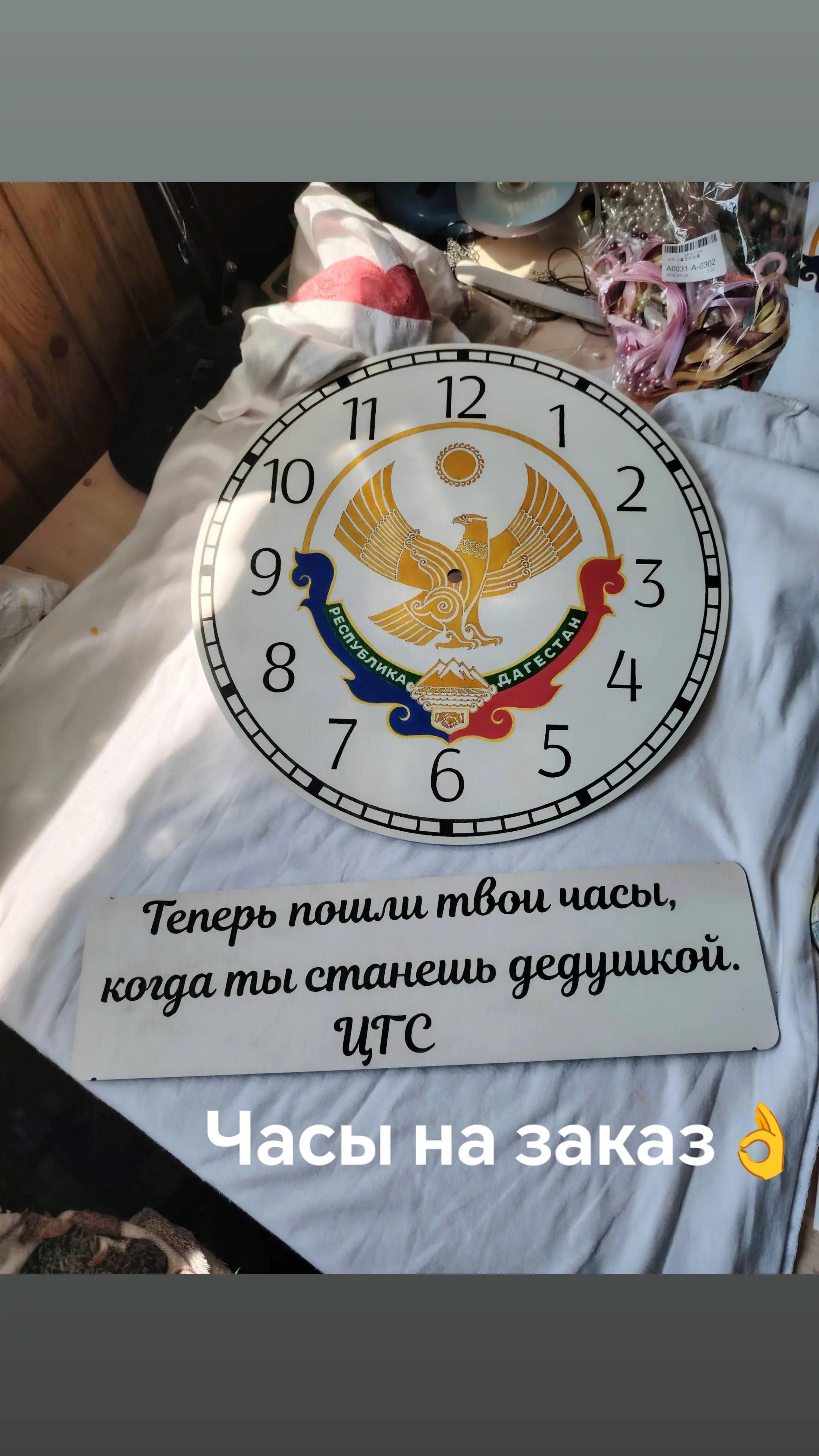 @Алексия