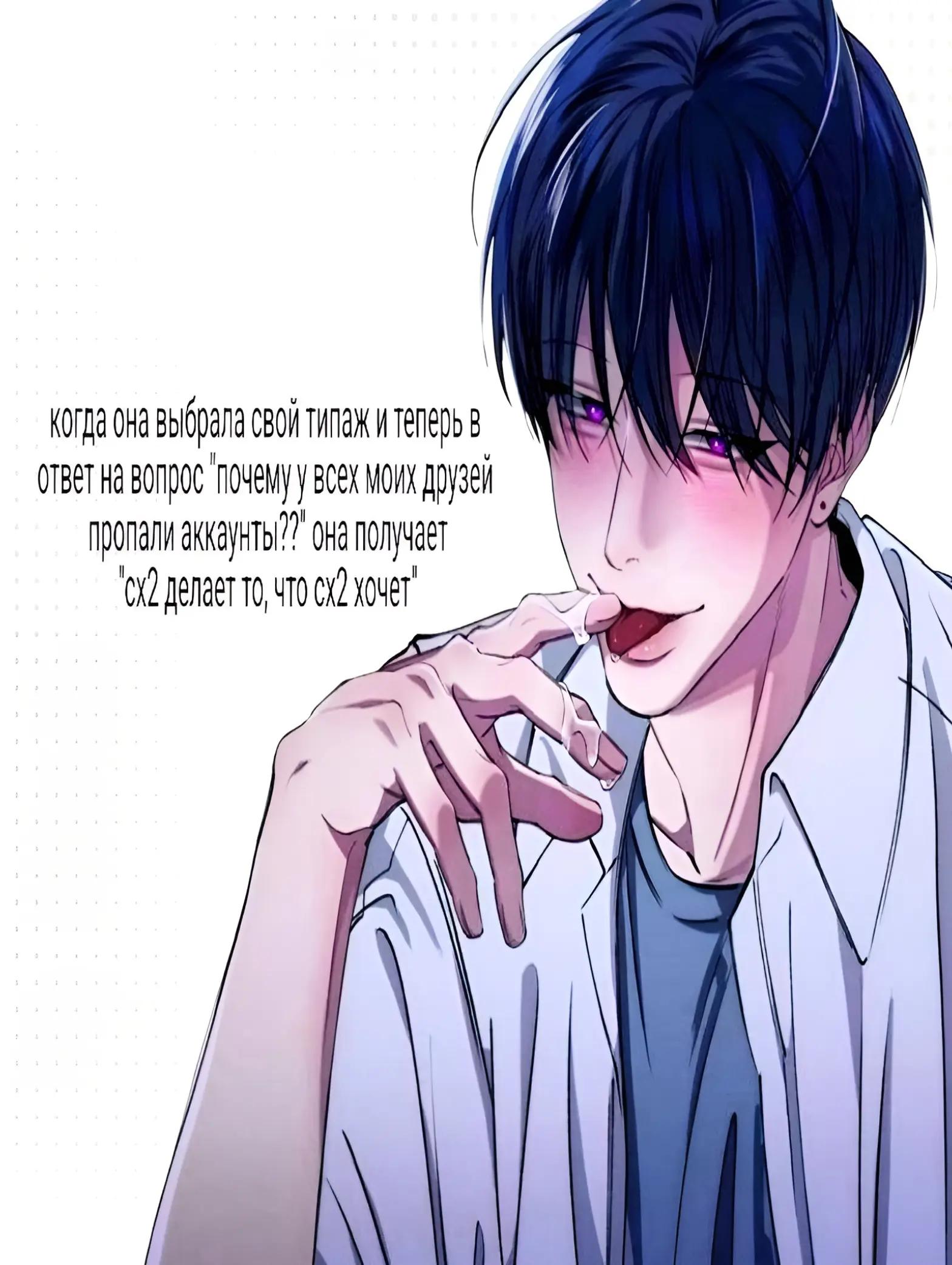 @⏤͟͟͞͞ 𝘮𝘦𝘧𝘧 ₊ ‧ ⁺₊ ˚‧