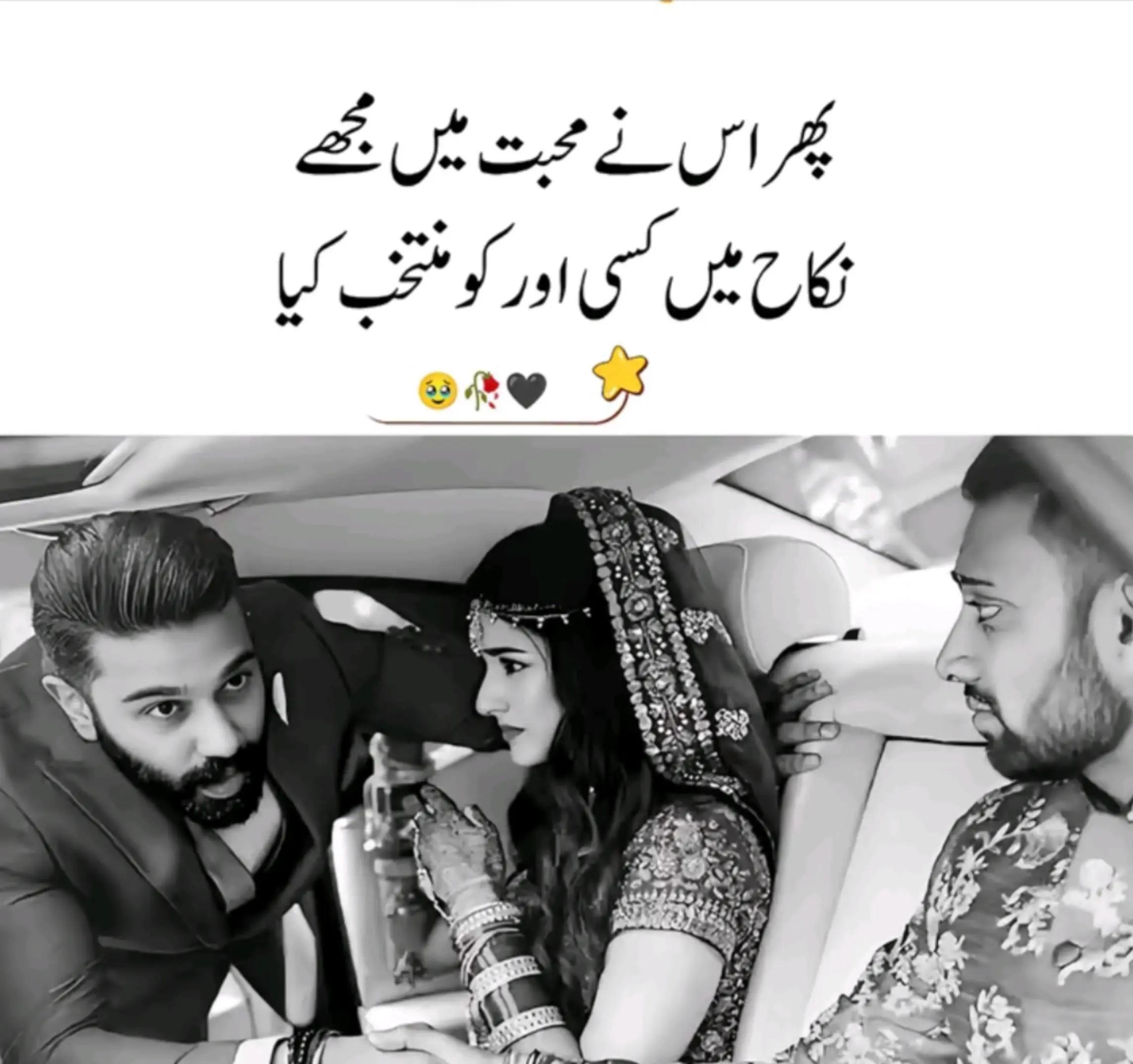 @🥺BF💔
