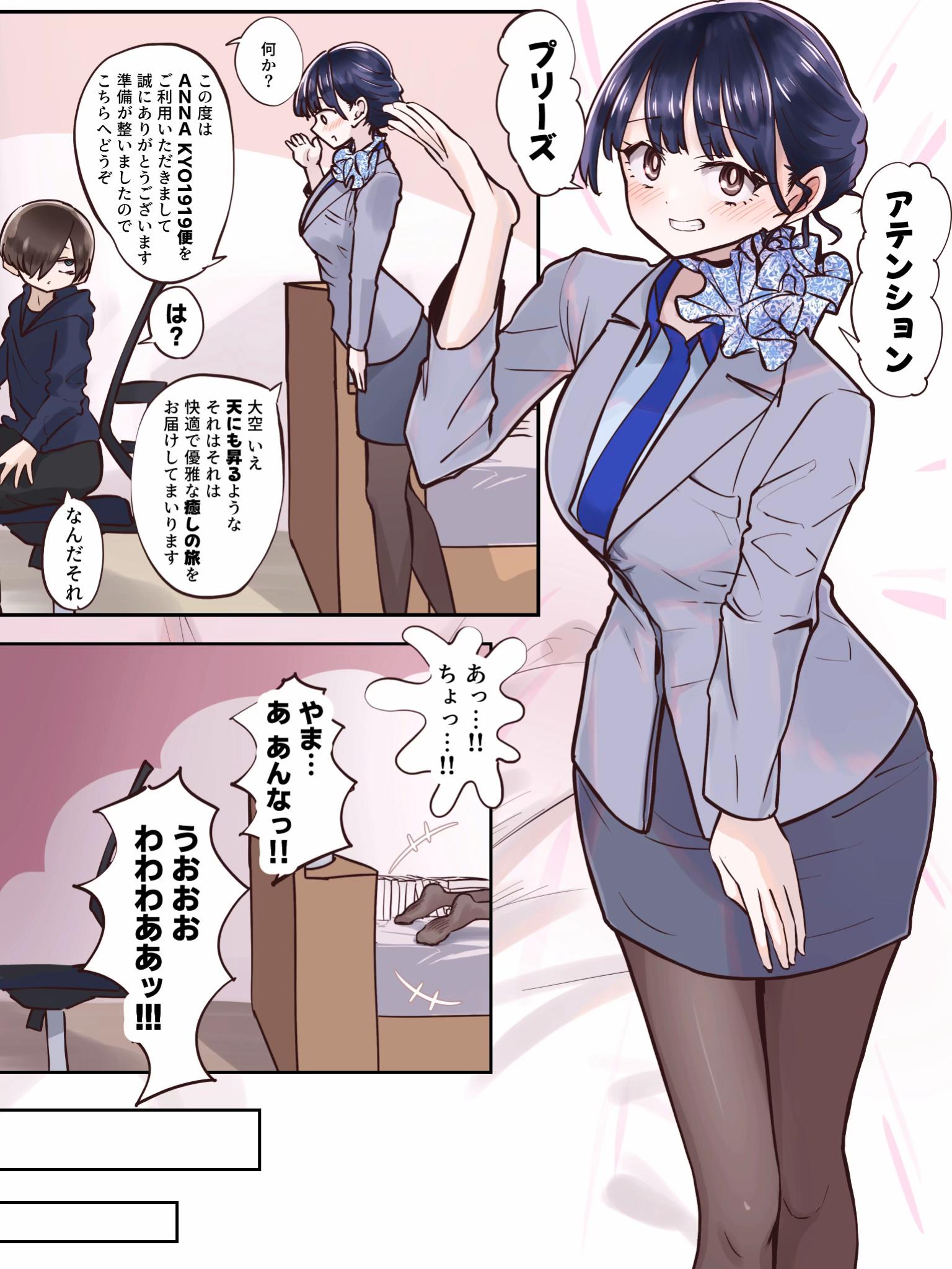 @M2坊(えむにぼう)