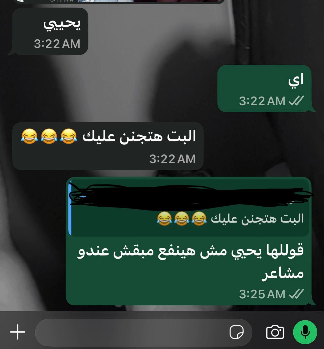 @Yahya