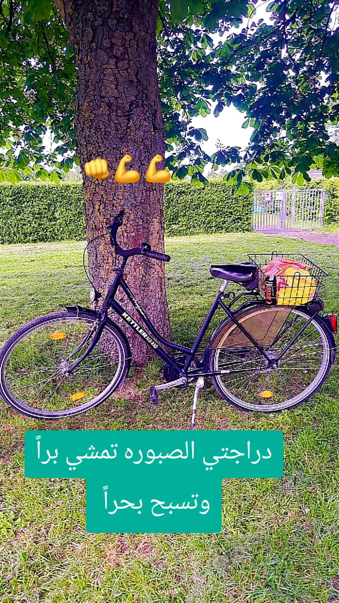 @NIDAL نِضال🇱🇧🇩🇪