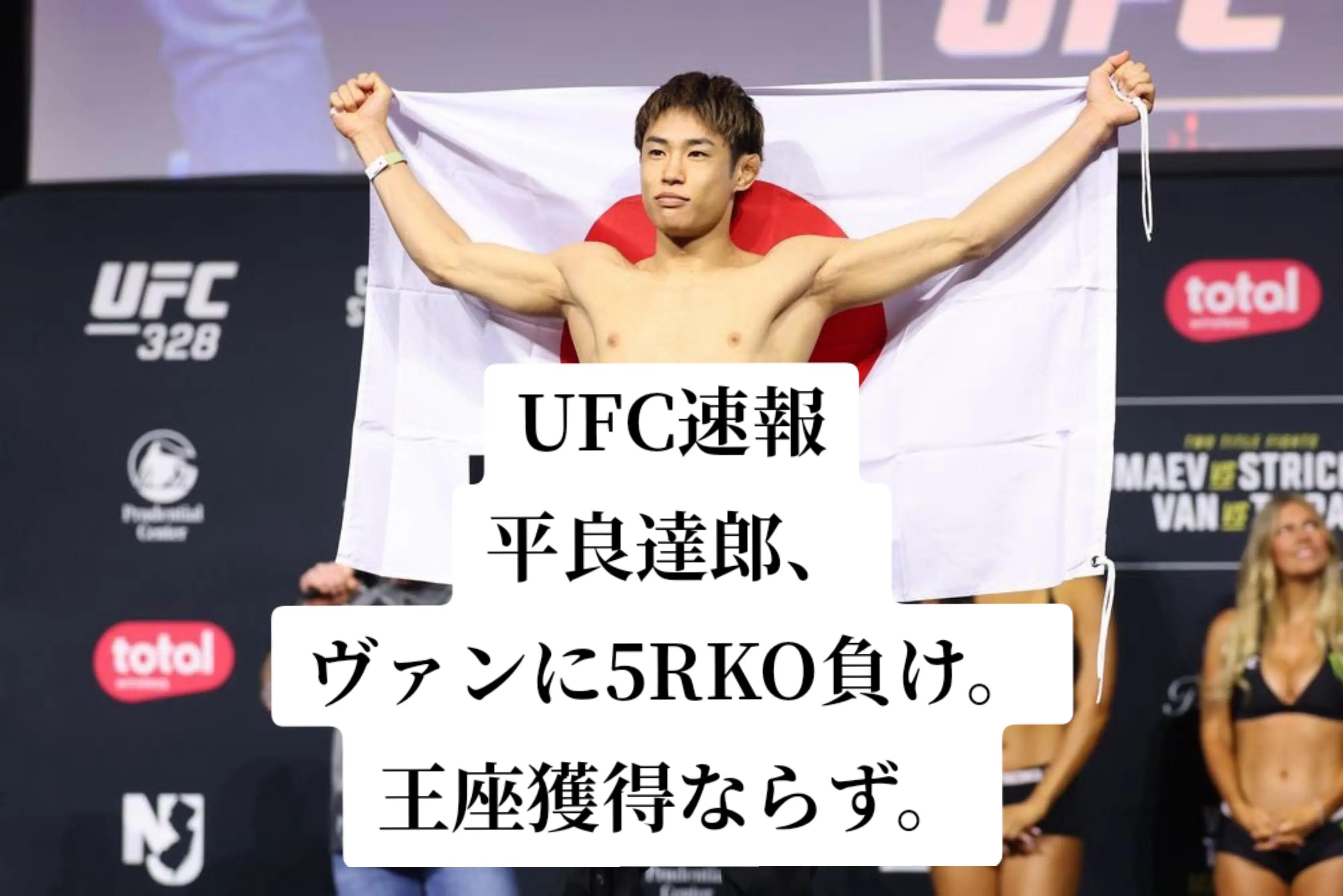 @GAKU 格闘技情報発信チャンネル