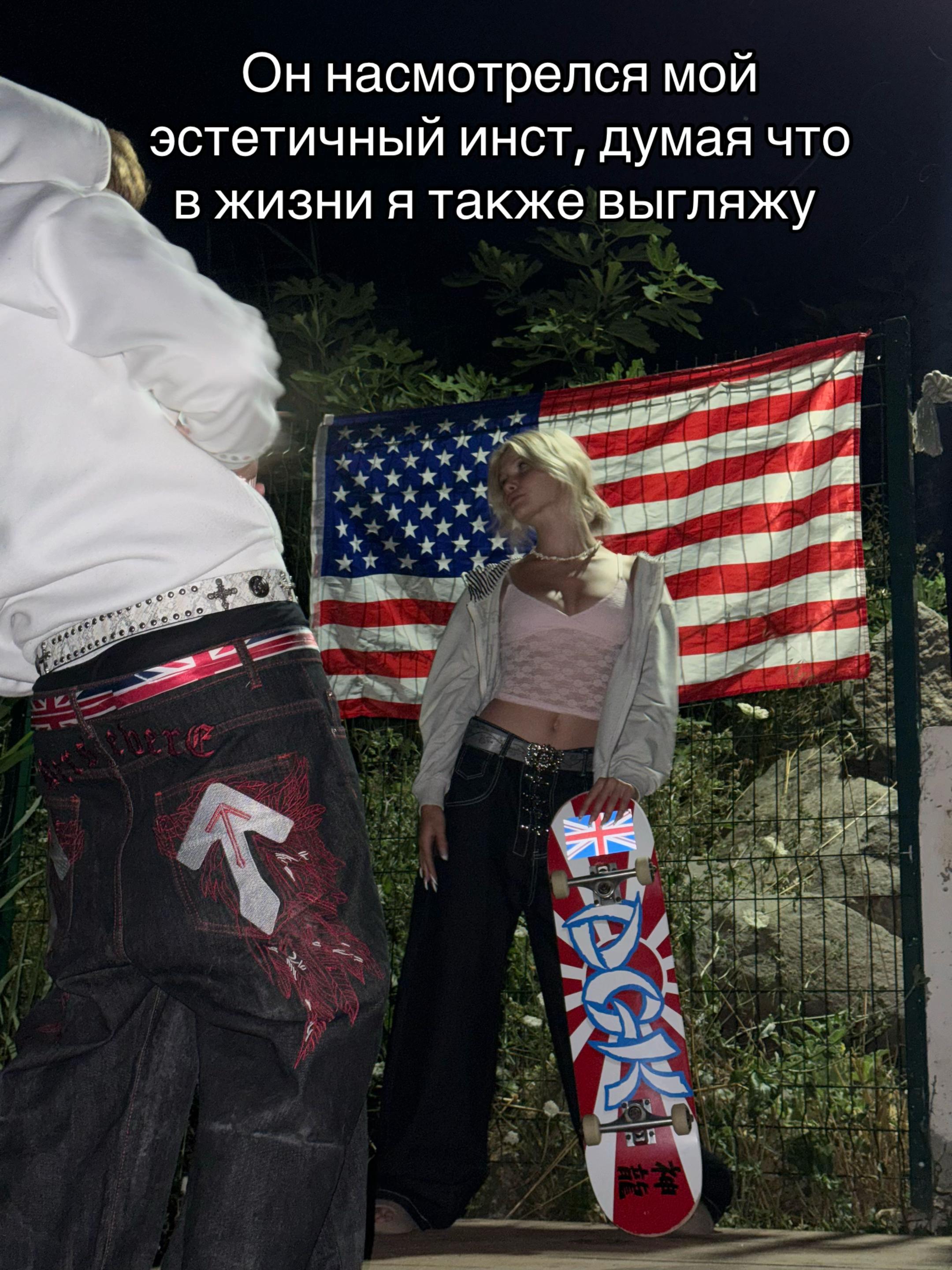 @ТГК: Стелла слэй