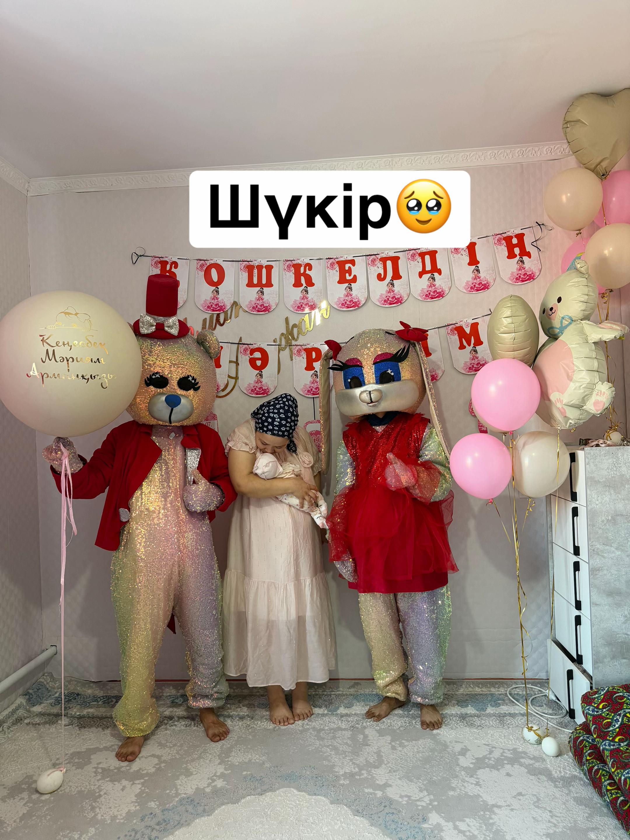@aruzhanymm1602