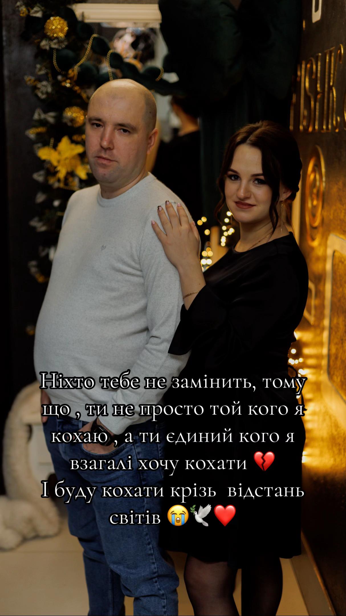 @Дружина янгола 💔