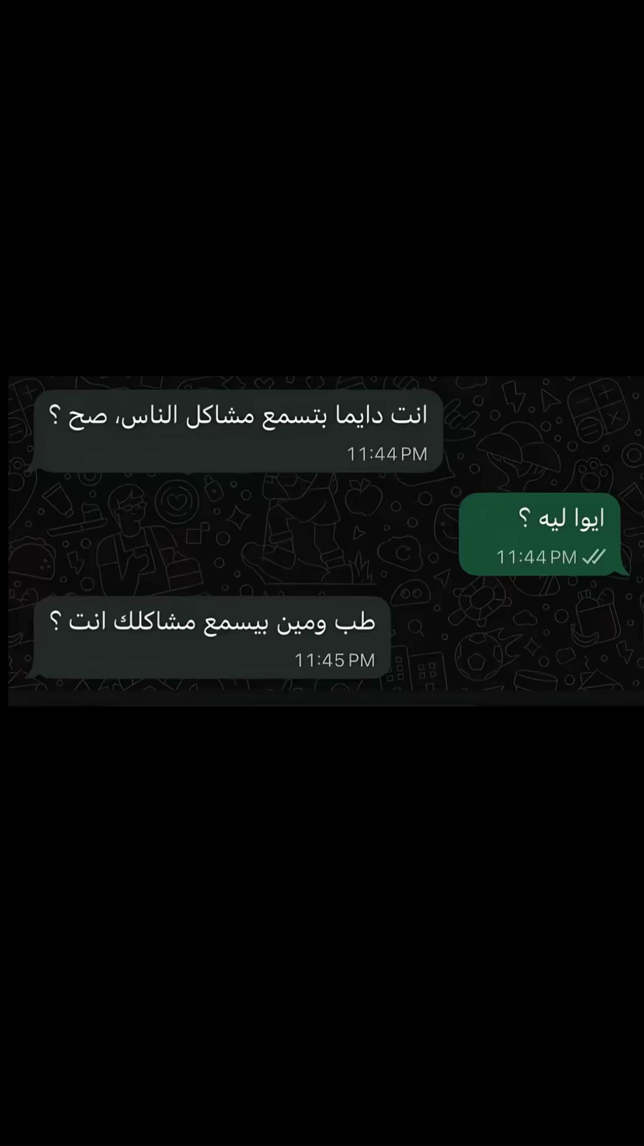 @Omar roshdy || عمر رشدي🤴🏻