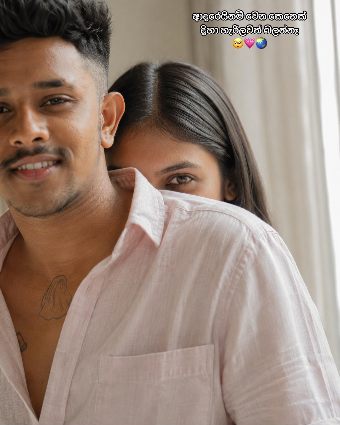@පොඩ්ඩා+ පොඩ්ඩි 💗🥹