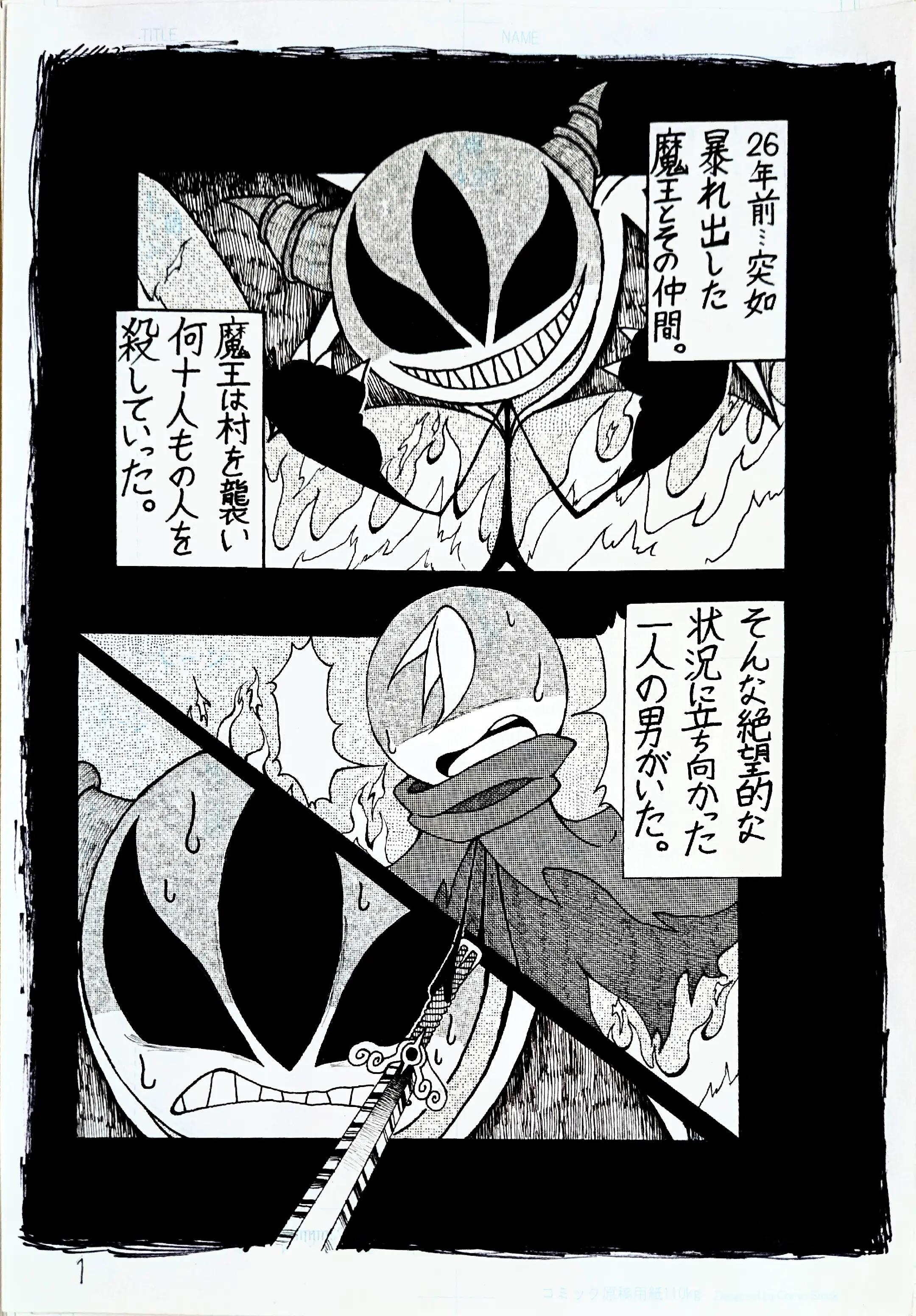@メルトペンシル
