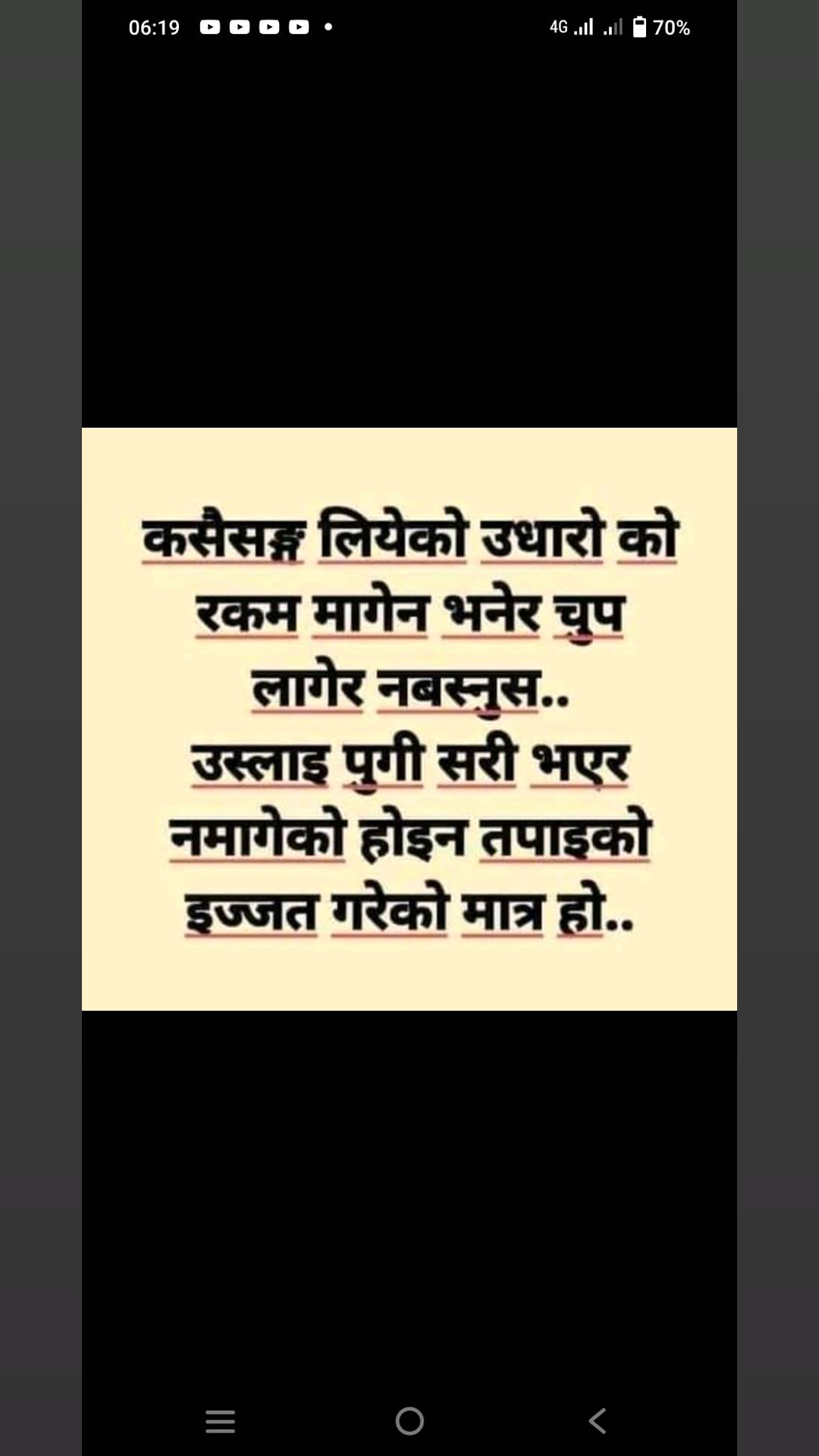 @Pema R sherwa