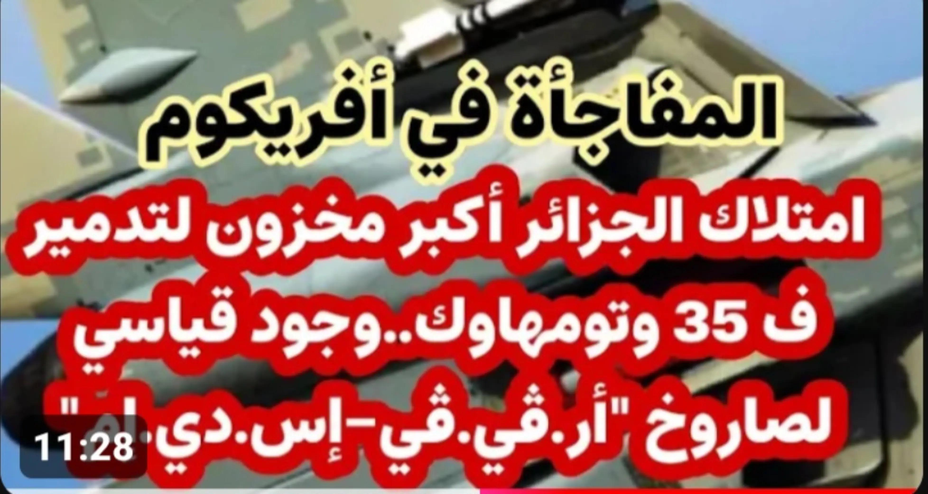 @Hayetam Hayetam