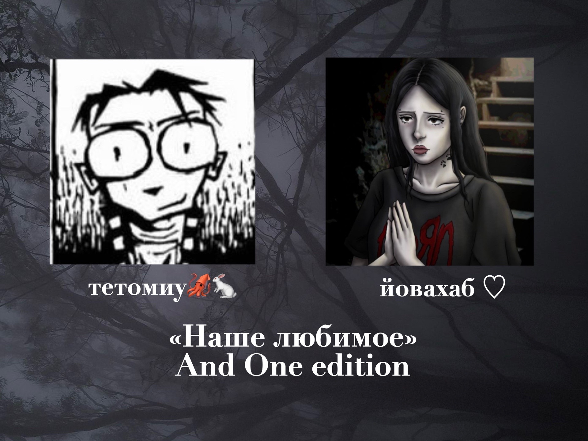 @♱ йовочка ♱