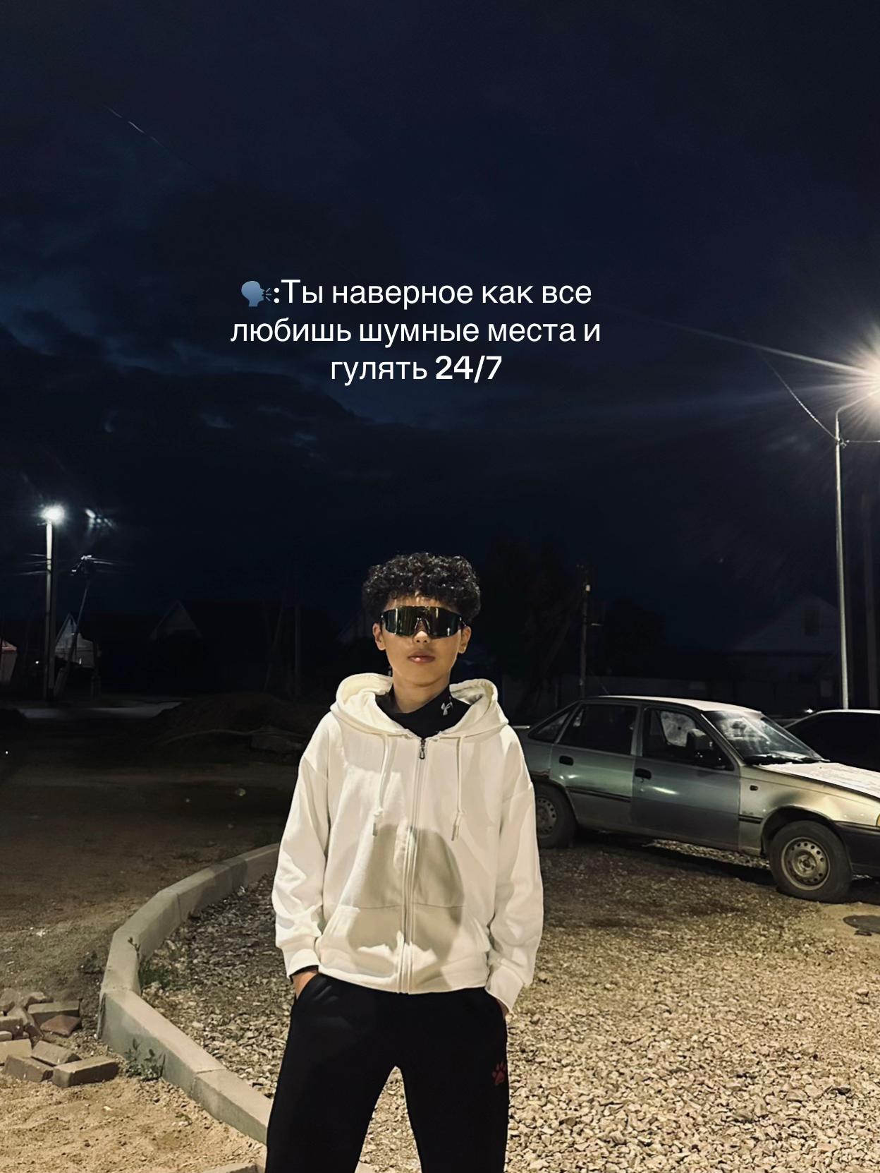 @И