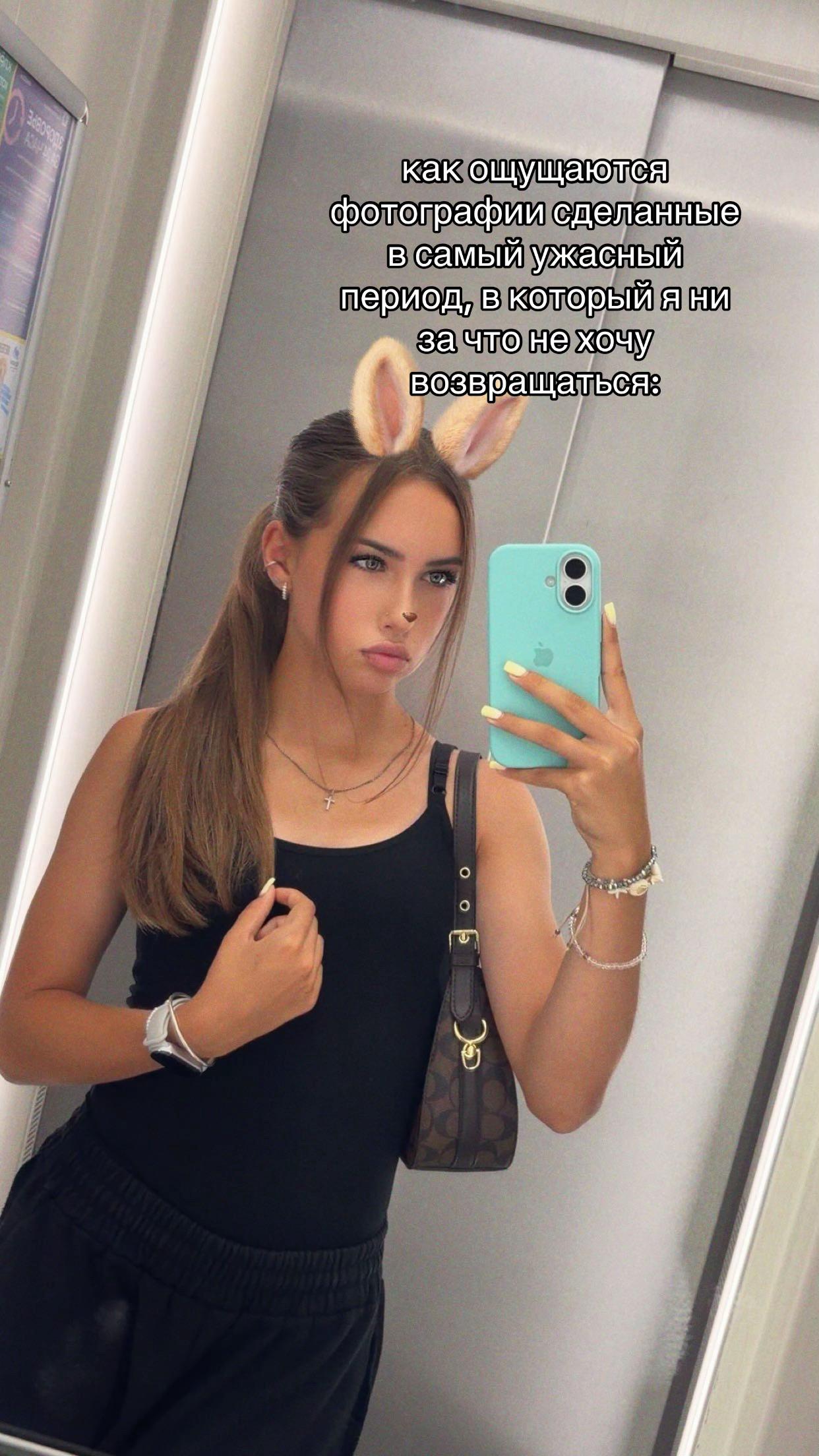 @тая майская