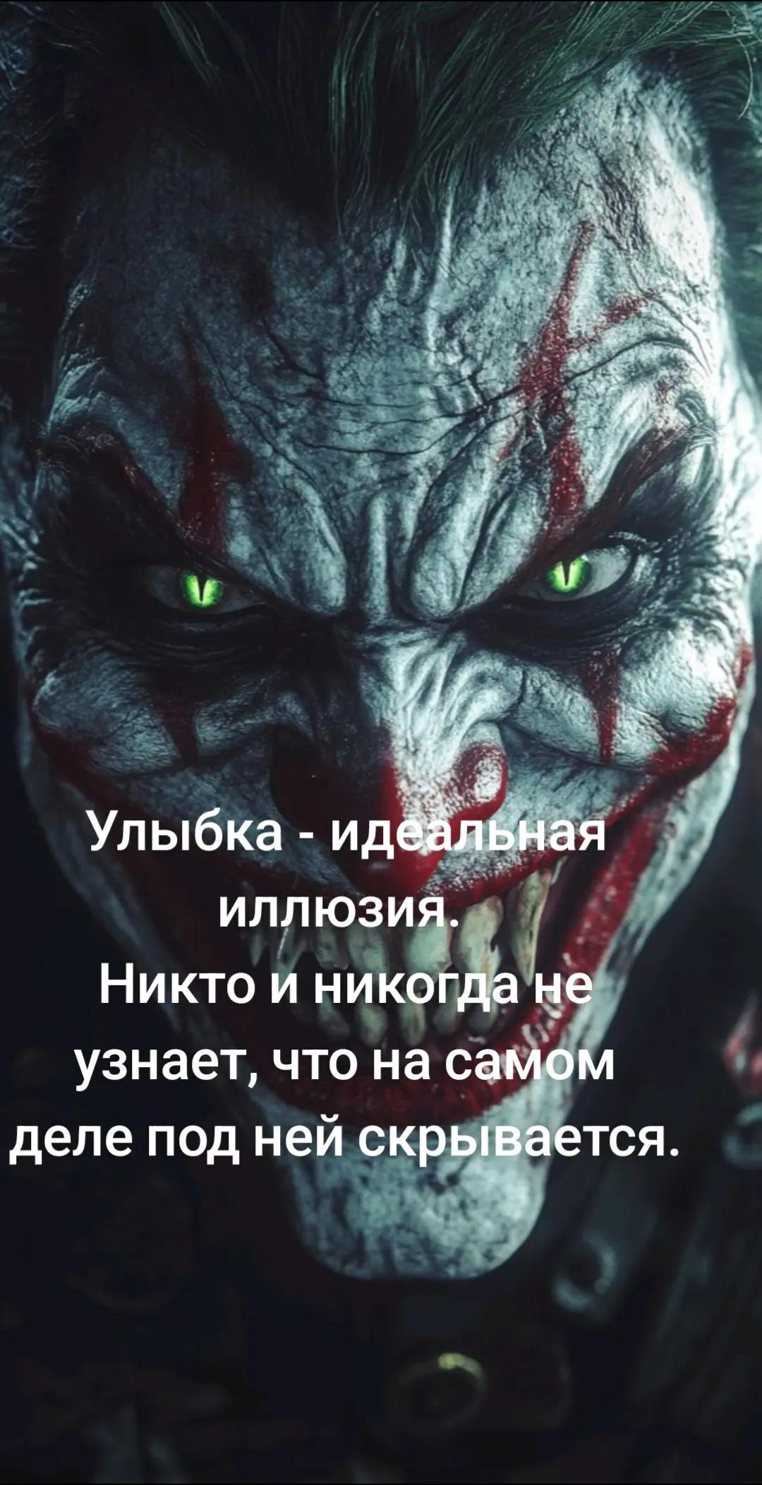 @꧁✞✦ПСИХ✞꧂