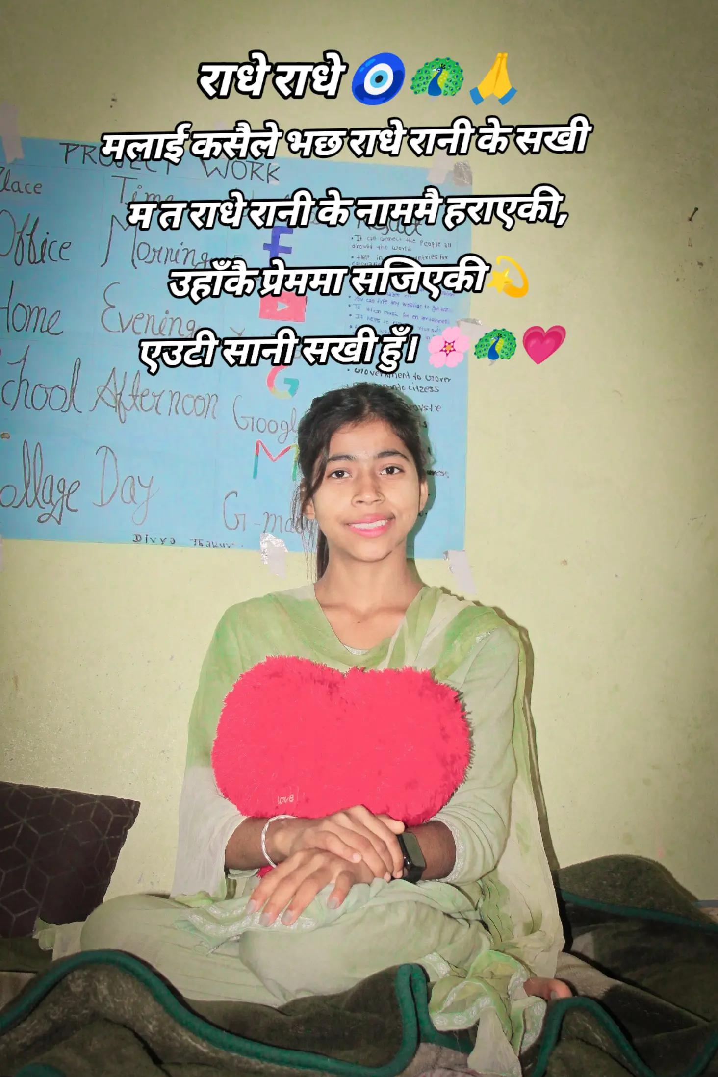 @🦚Radhe Radhe🦚🌺