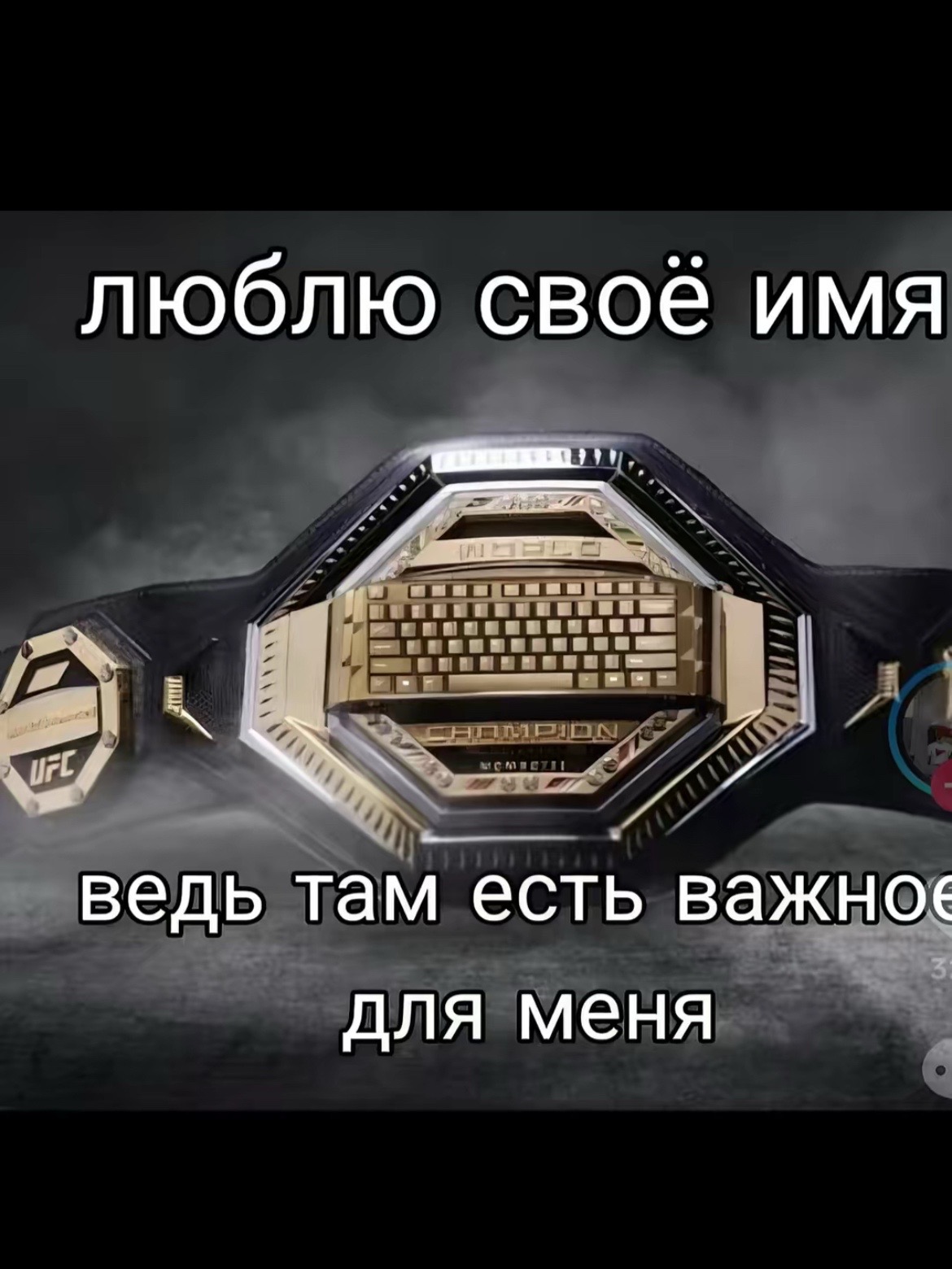 @тгк romanticallly