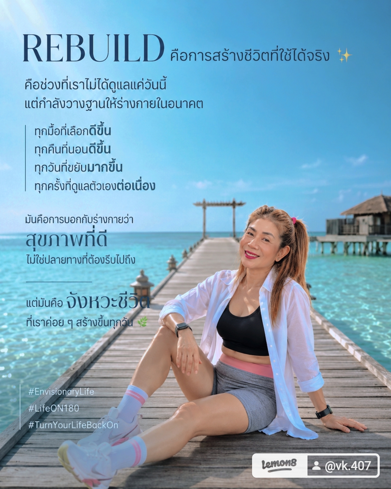 @ต้าพาไปยิม🚴&zwj;♀️ (ชอบชงกาแฟ)☕🧂