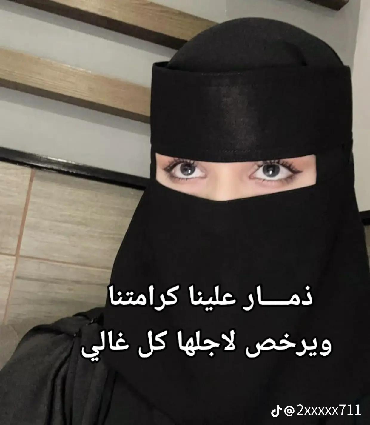 @ام خلود