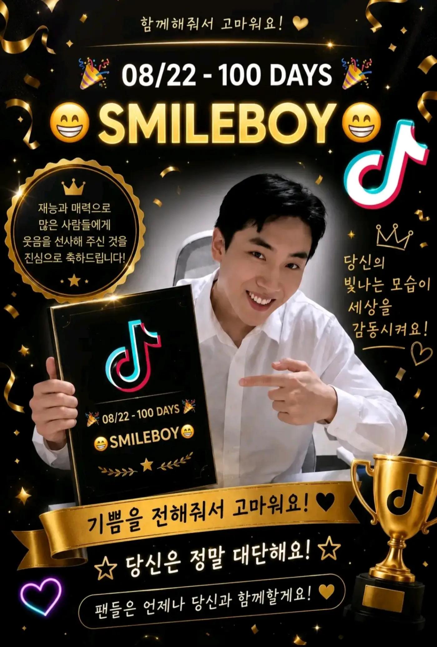 @๐SmileBoy๐