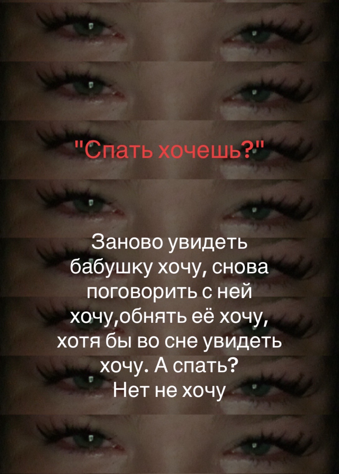 @Nastya.pwv🫂🖤🌸