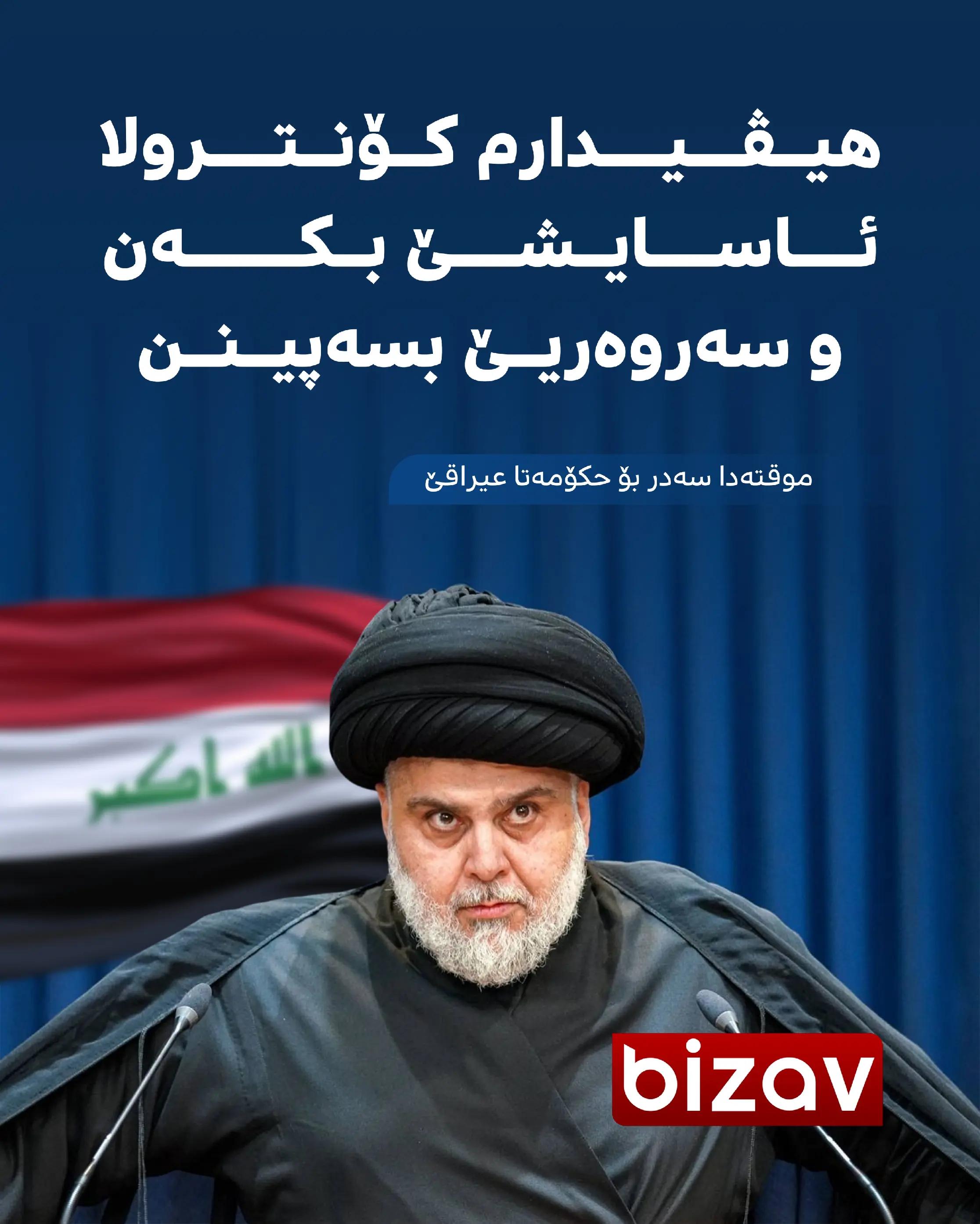 @bizavtv