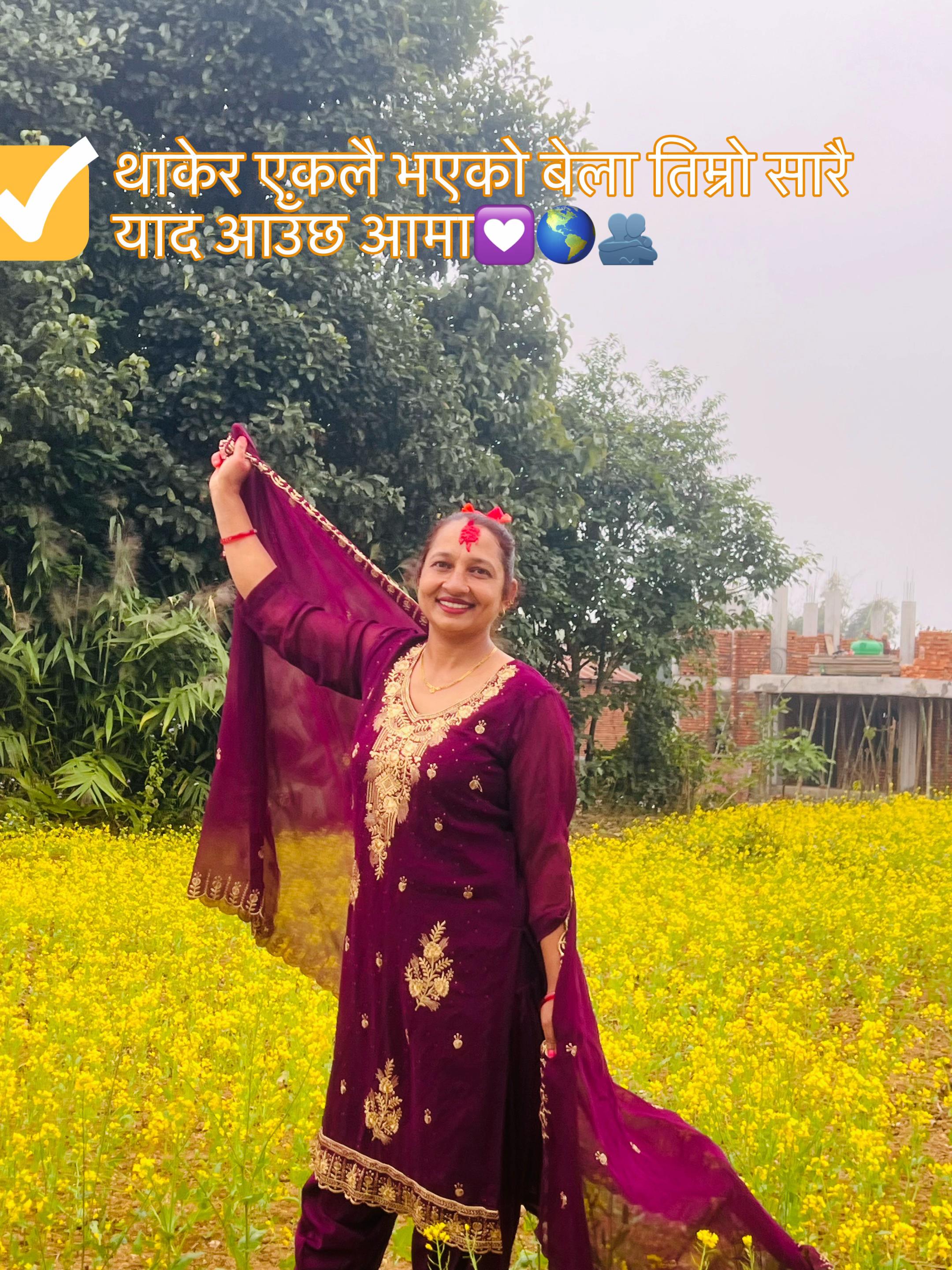 @Manoj B Chhetri❤️&zwj;🩹