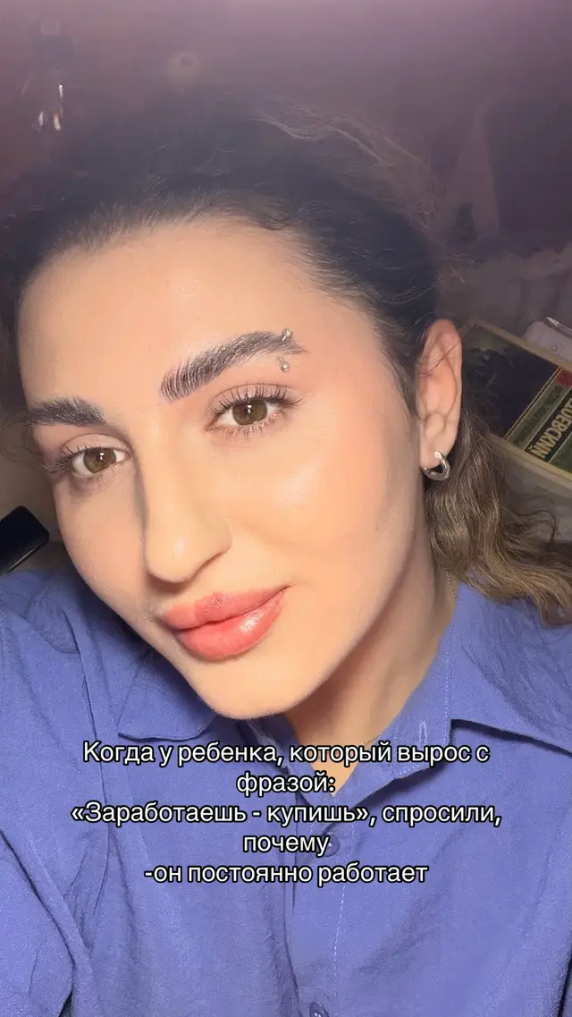 @@Та самая TvoiaAnaconda@