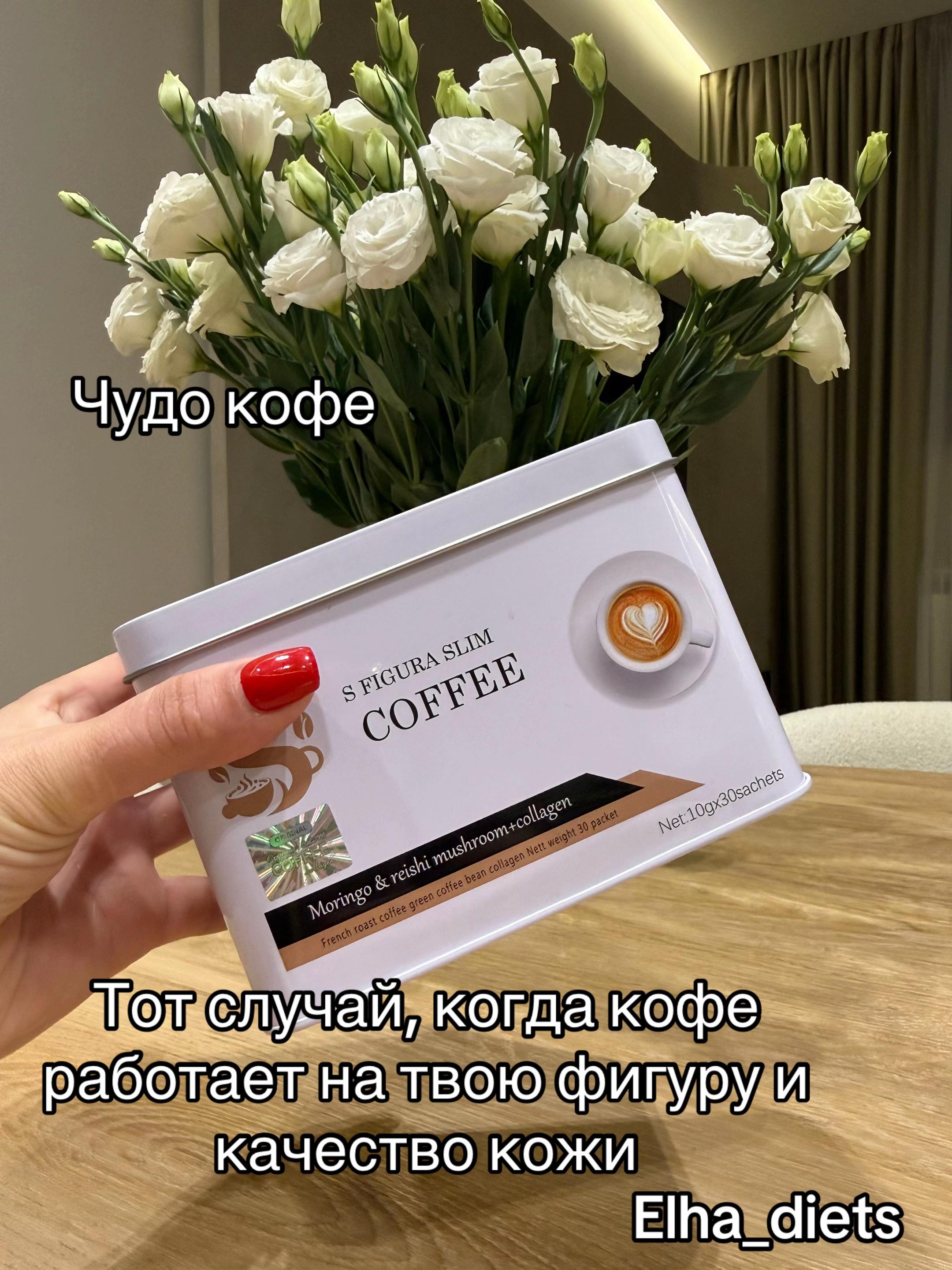 @elha_diets_