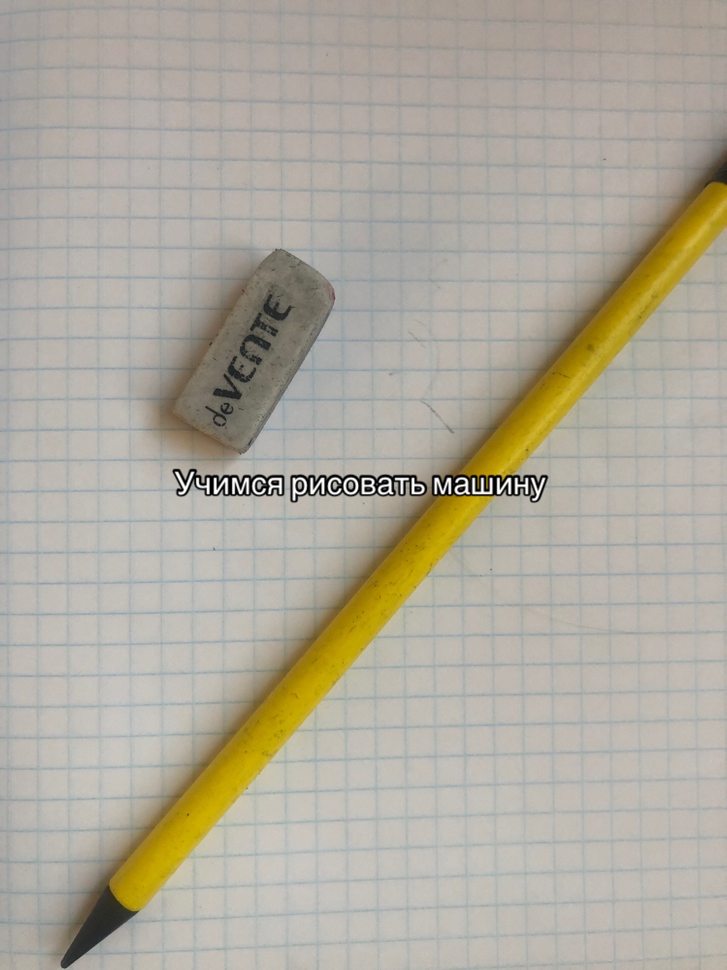 @#вайс