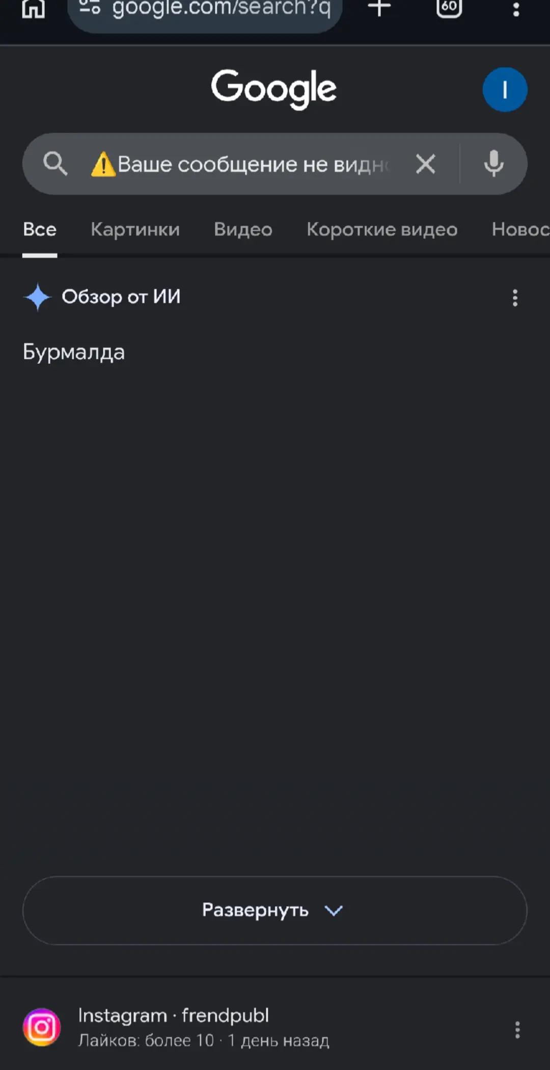 @∆v №1 boobawamba fan