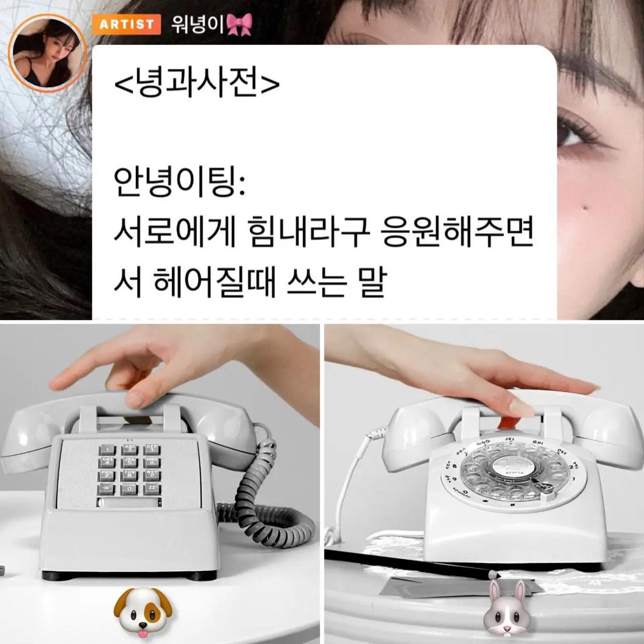 @todays_annyeongz!!
