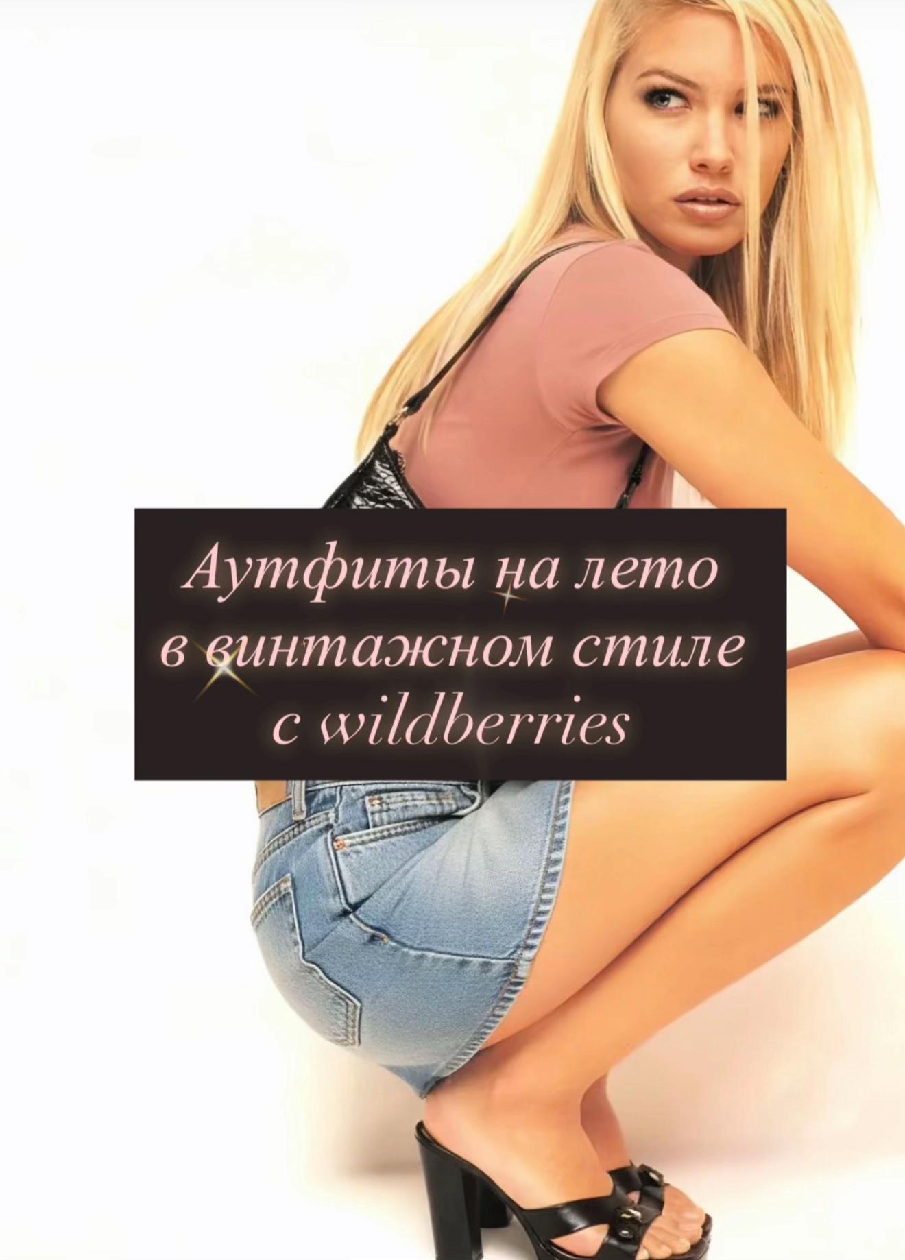 @wbfloww