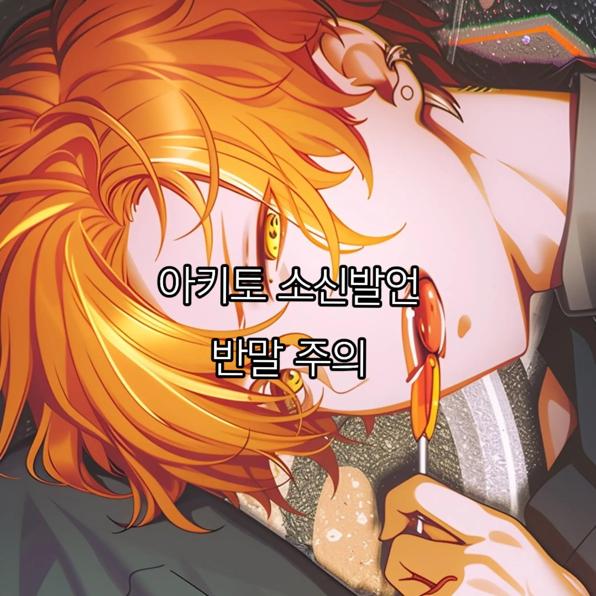 @냐냥_冬彰