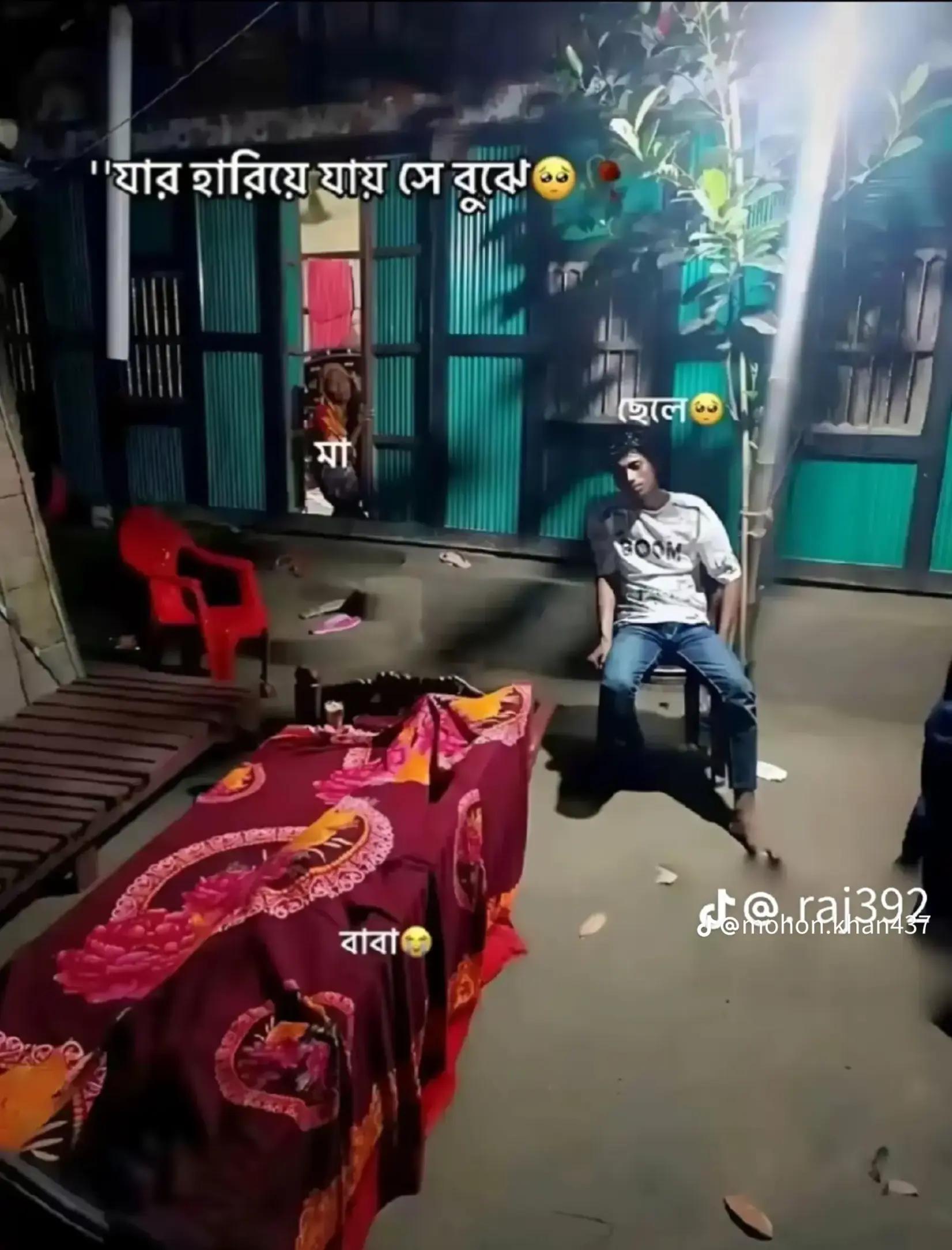 @সবার ছোট ভাই ❤️🌹