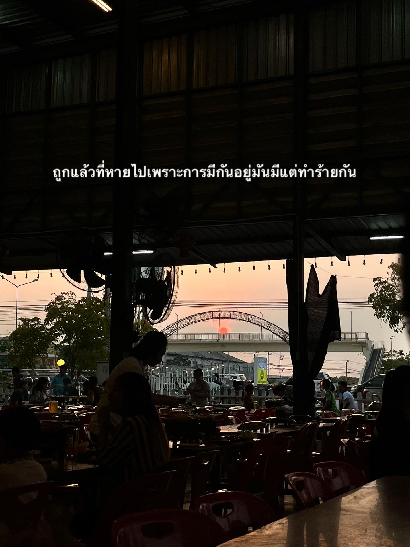 @ยังรักตัวเองได้ไม่เท่าเขาเลย