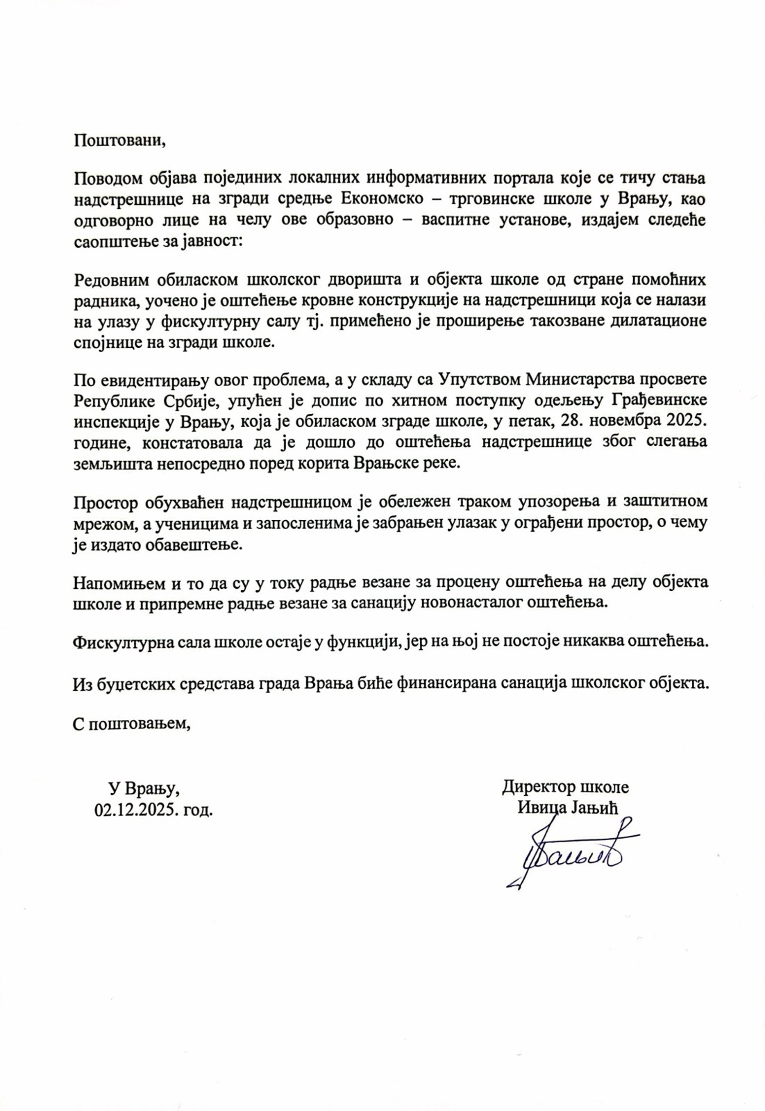@Ekonomsko - trgovinska škola