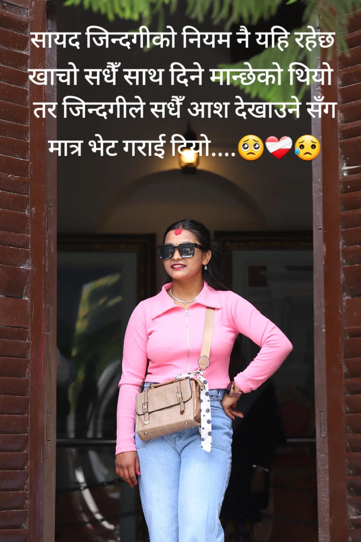 @swikriti adhikari 25