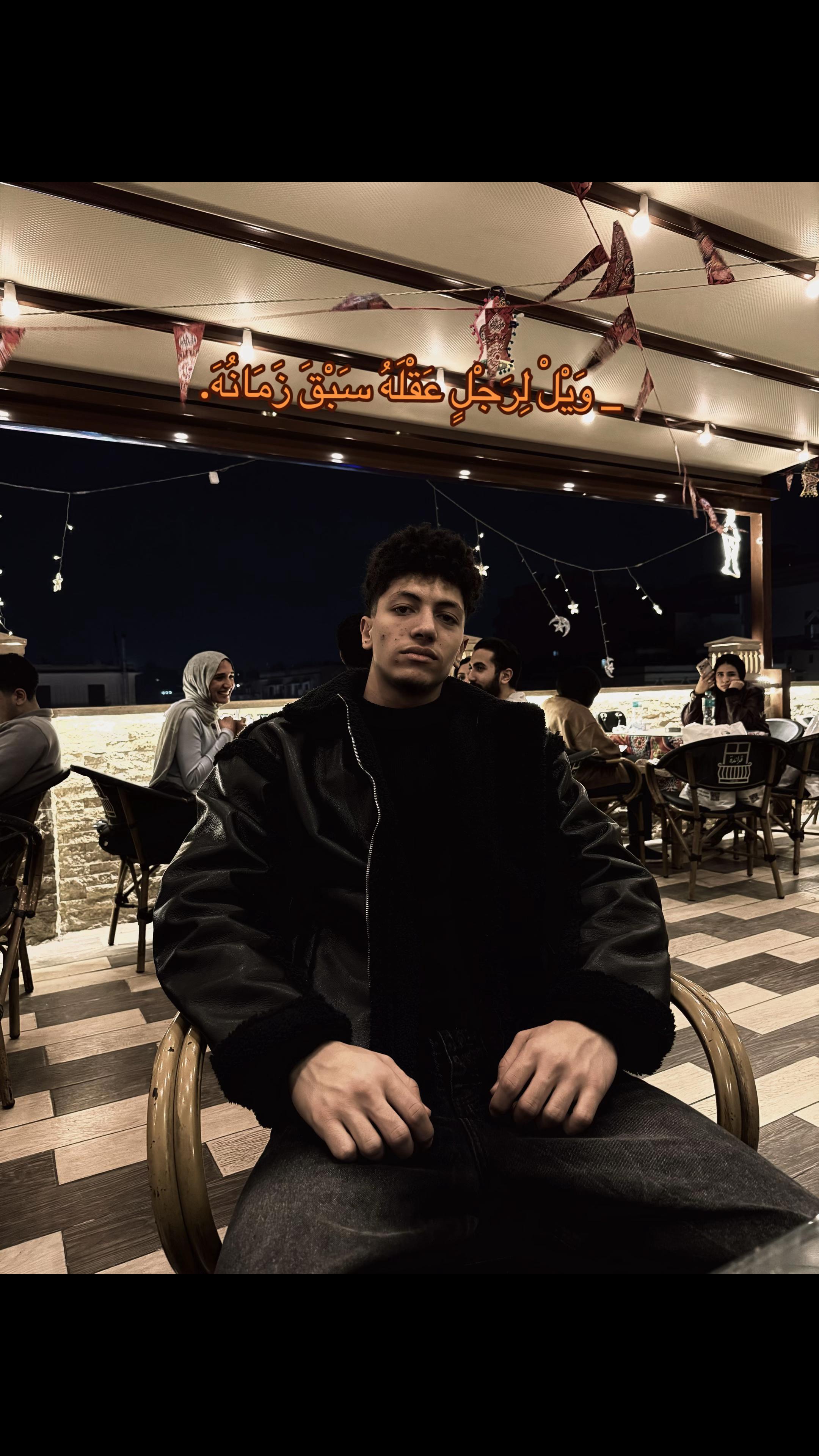 @el komnda