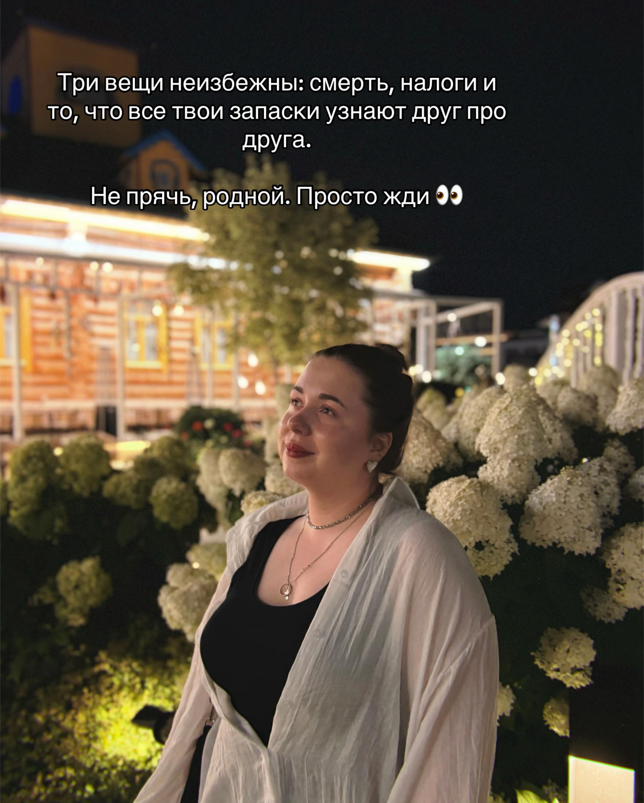 @Юлек 🩷