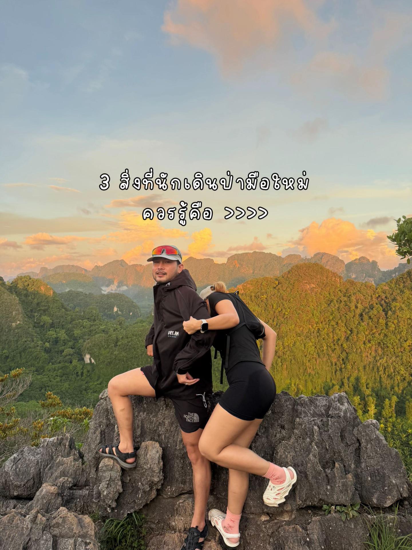 @Fongbeer