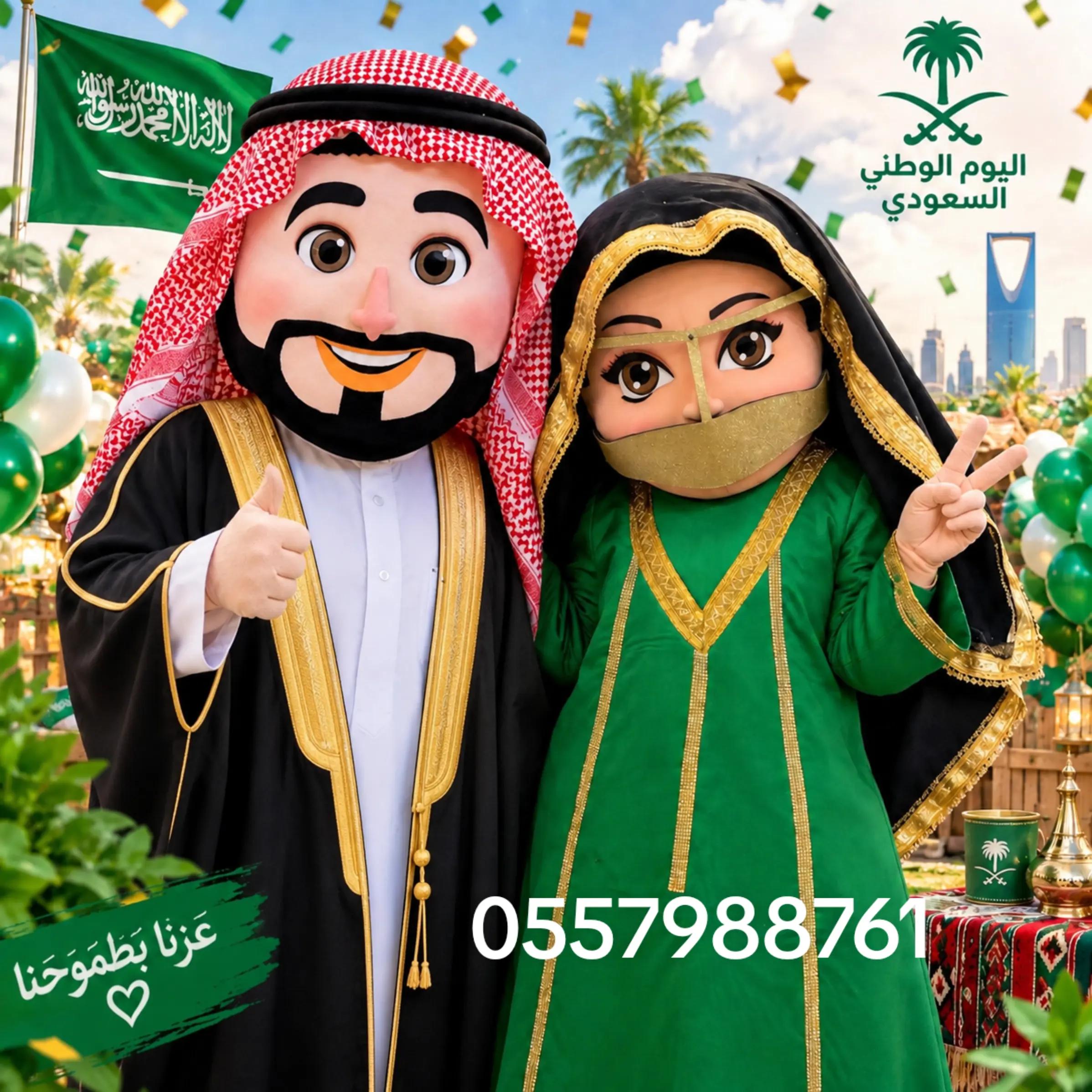 @🤡 مهرجه فطوووم🤡