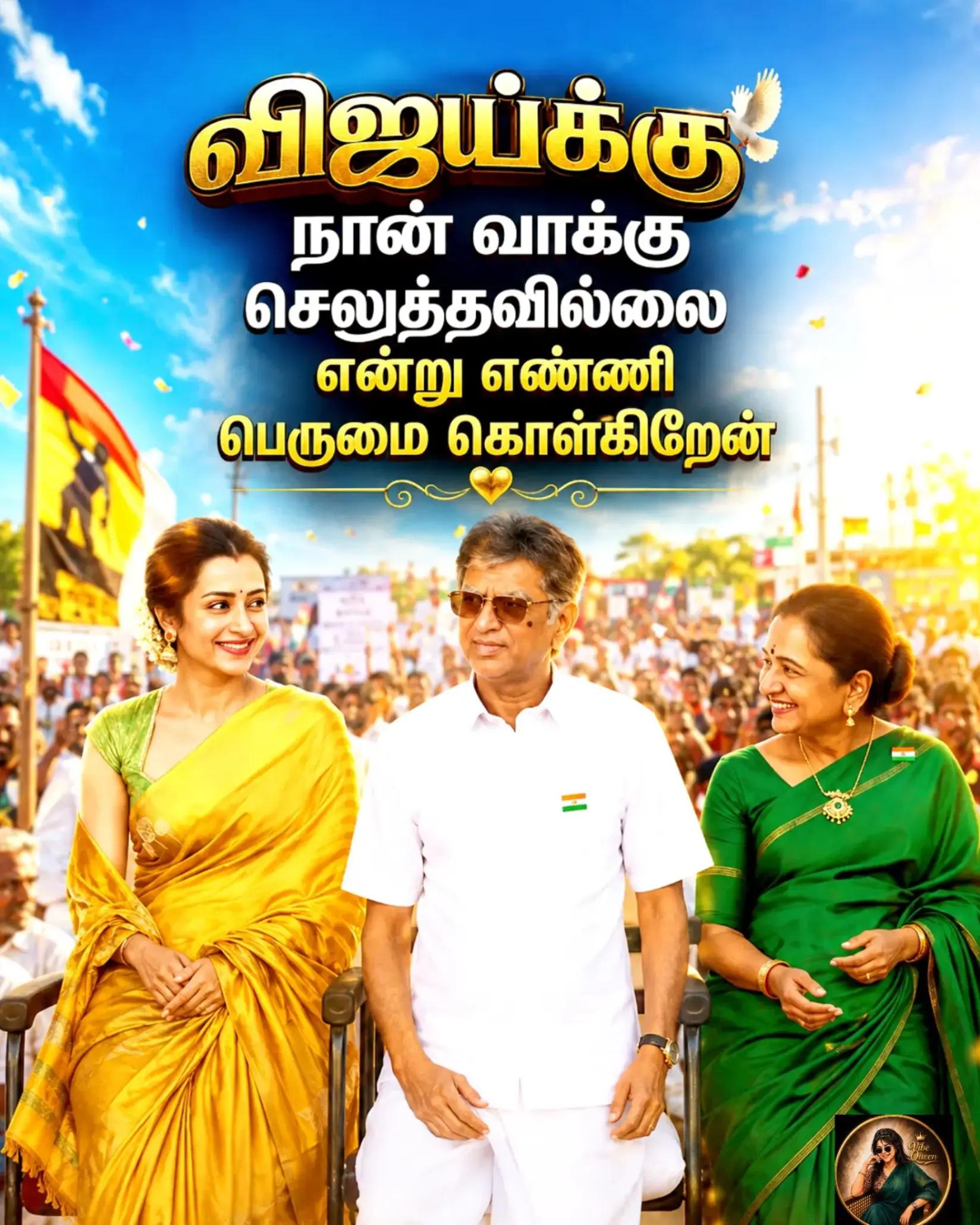 @Madurai DMK