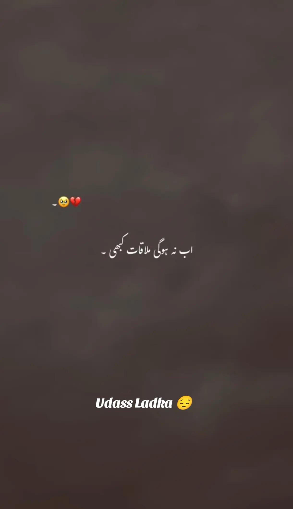 @💔 U͢d͢a͢s͢s͢ L͢a͢d͢k͢a͢ ⚰️