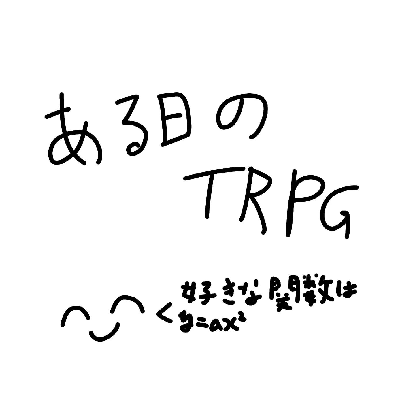 @ソフトさきイカpm.3