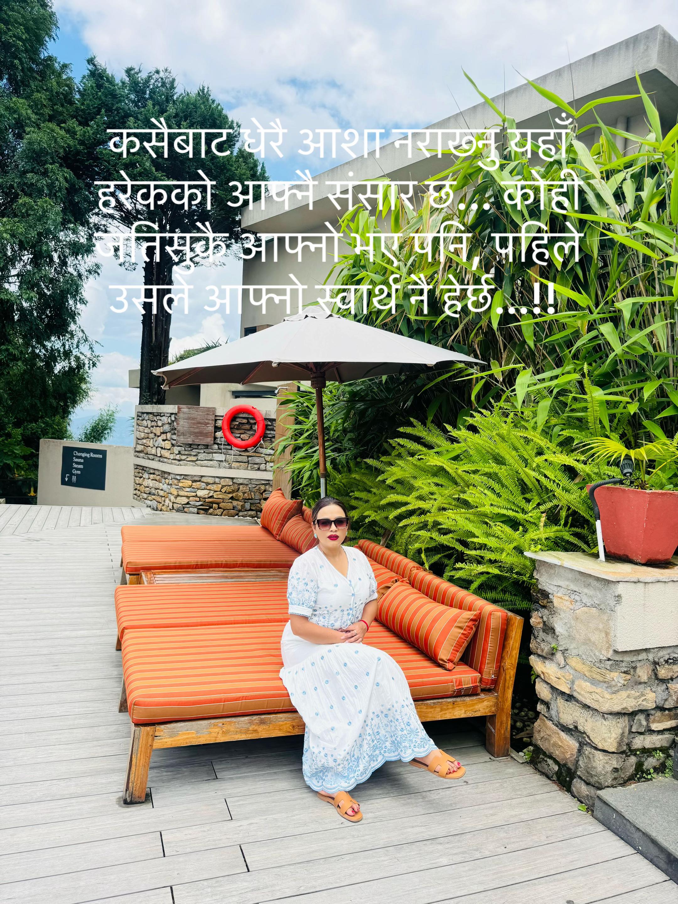 @Rama Khadka