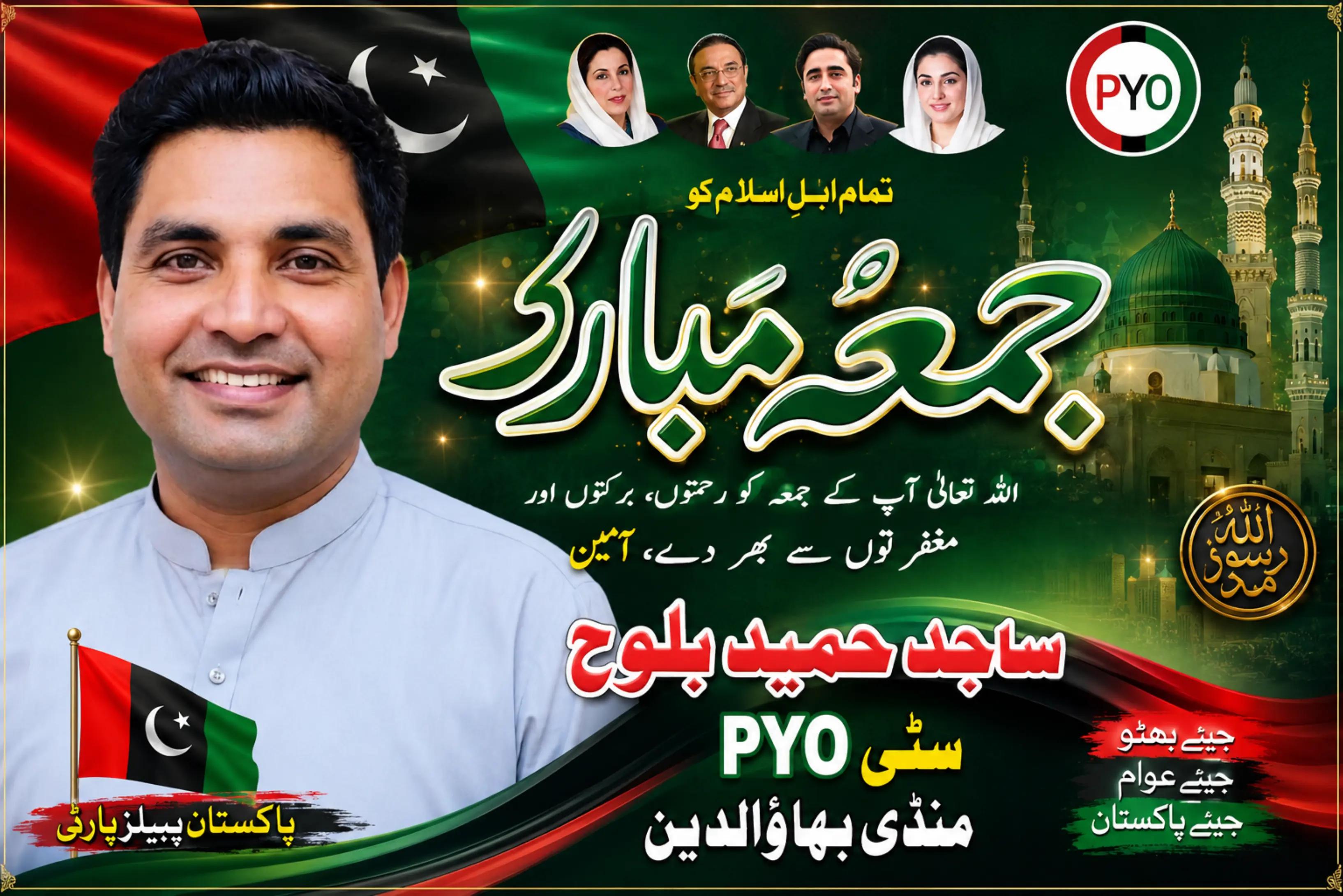@sajidbaloch263
