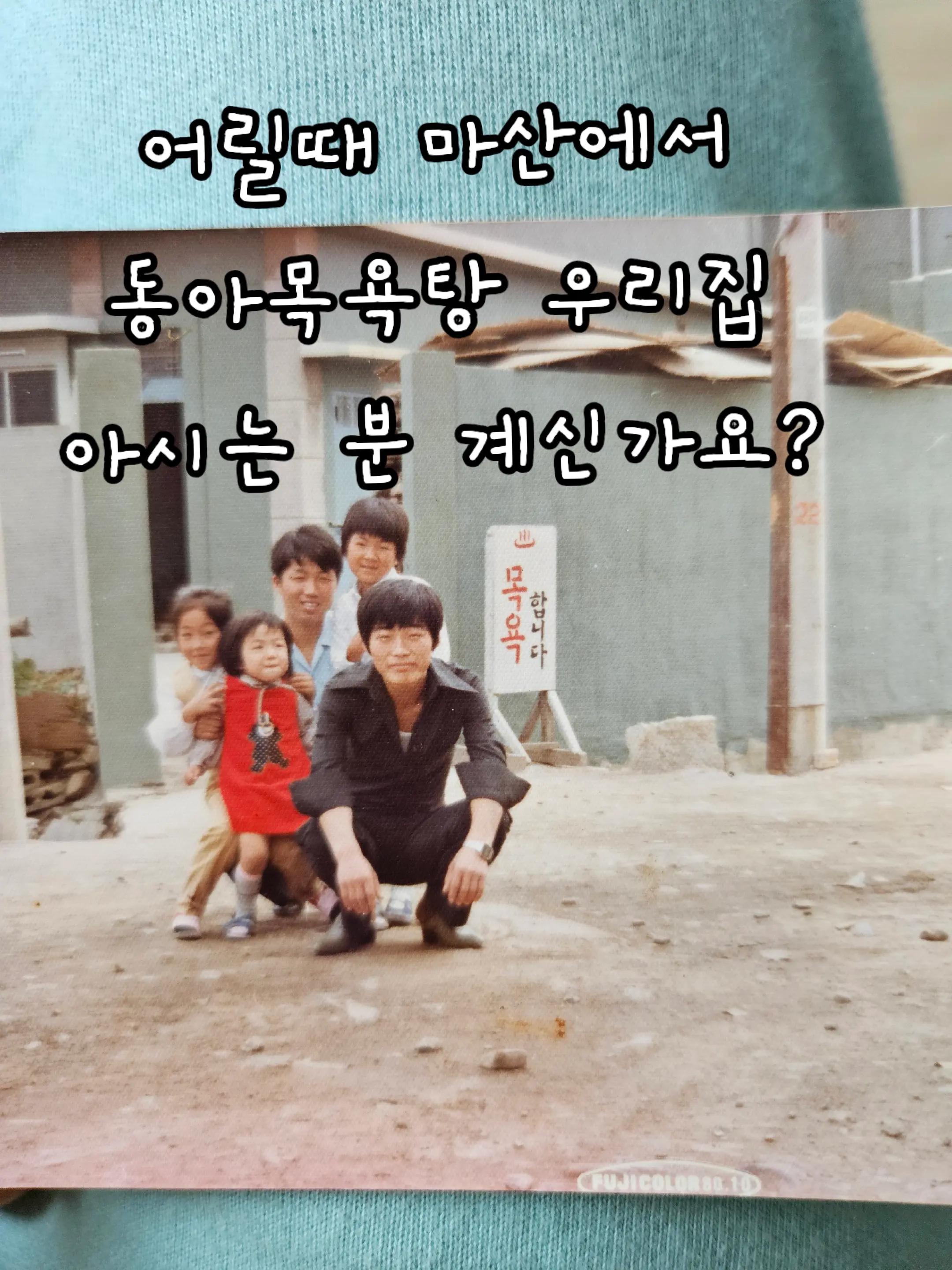 @말타는피부원장🐎김미애🐎